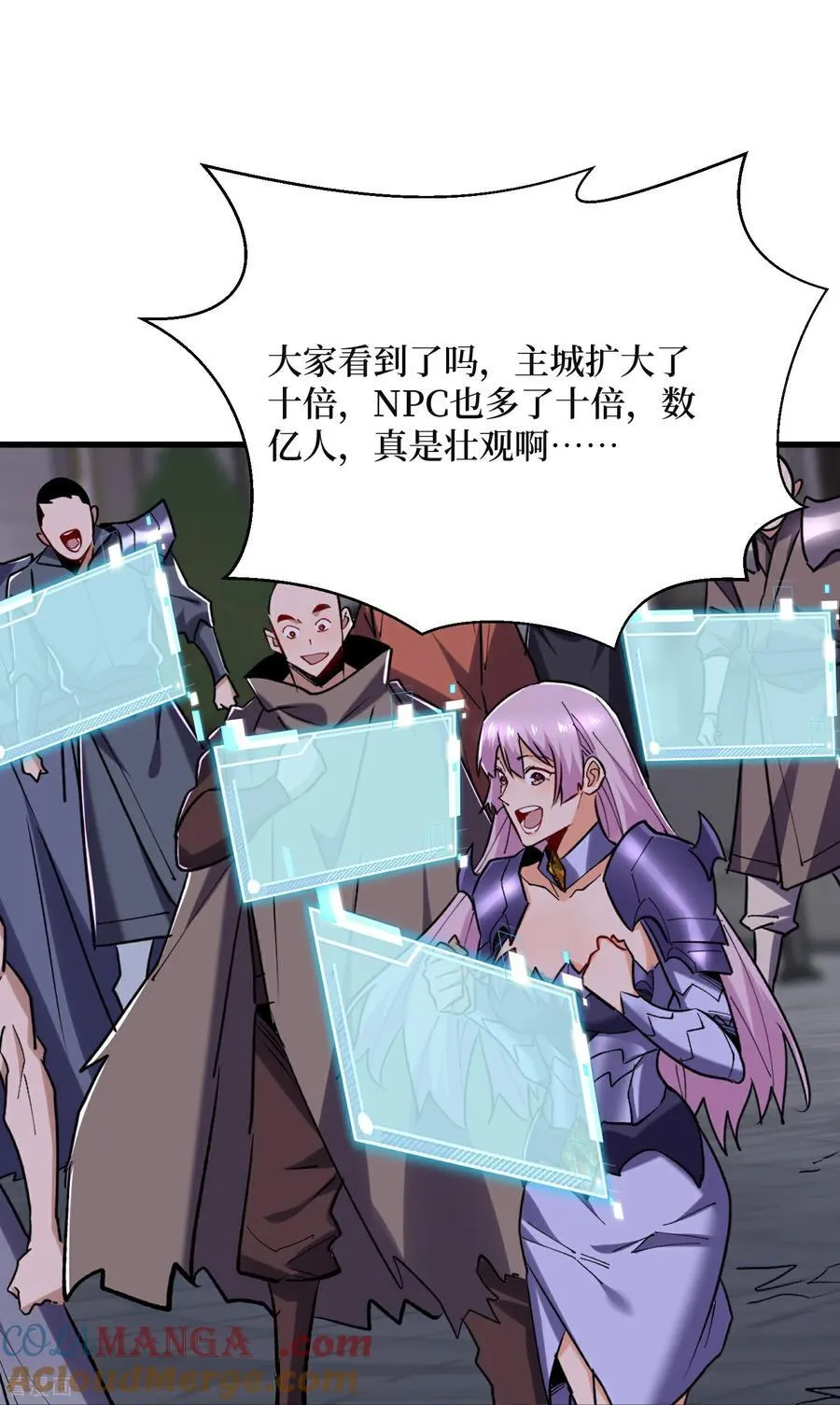 第65话 血魔入侵10