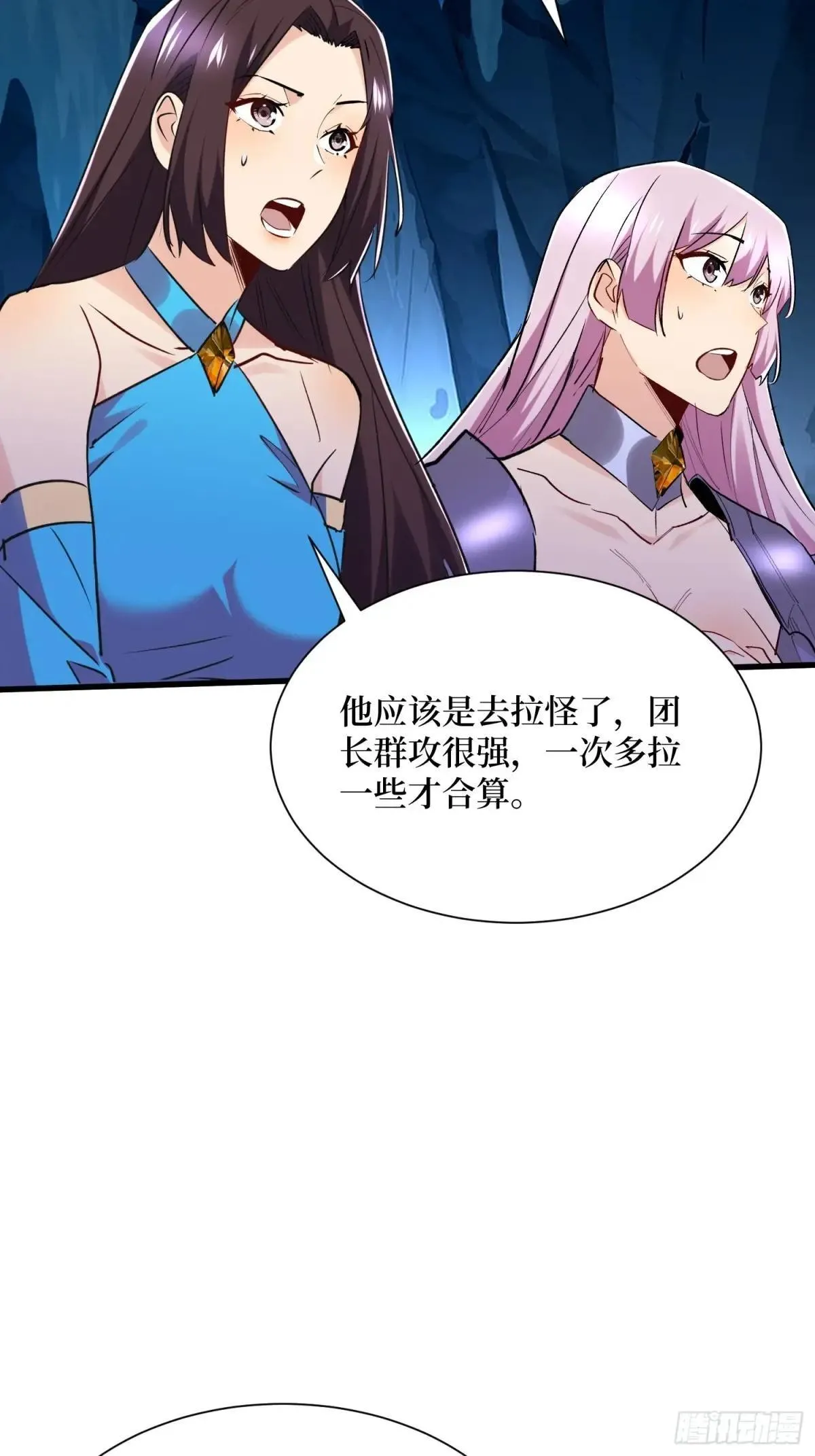 第62回 石门世界19
