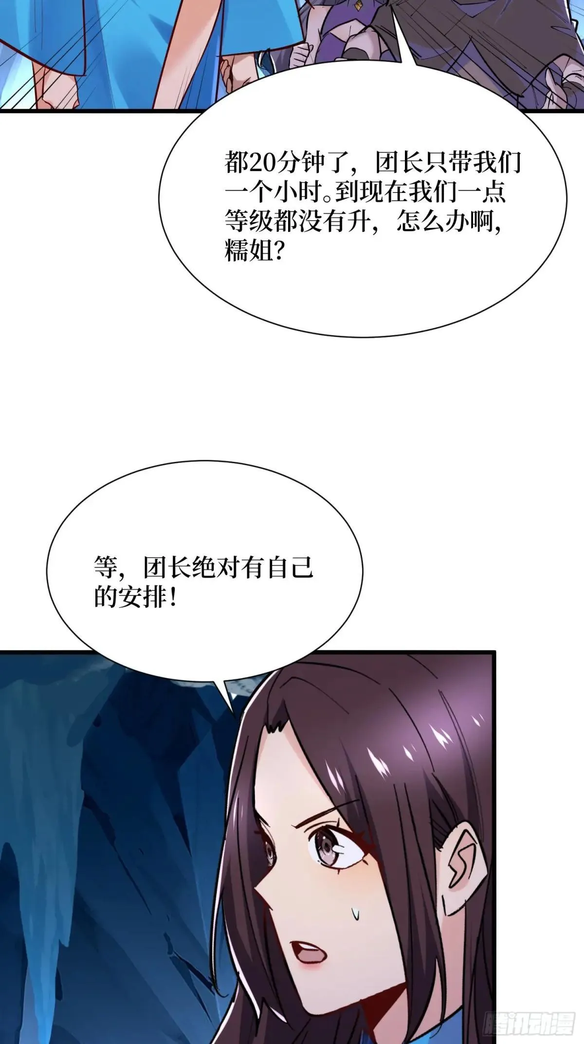 第62回 石门世界24