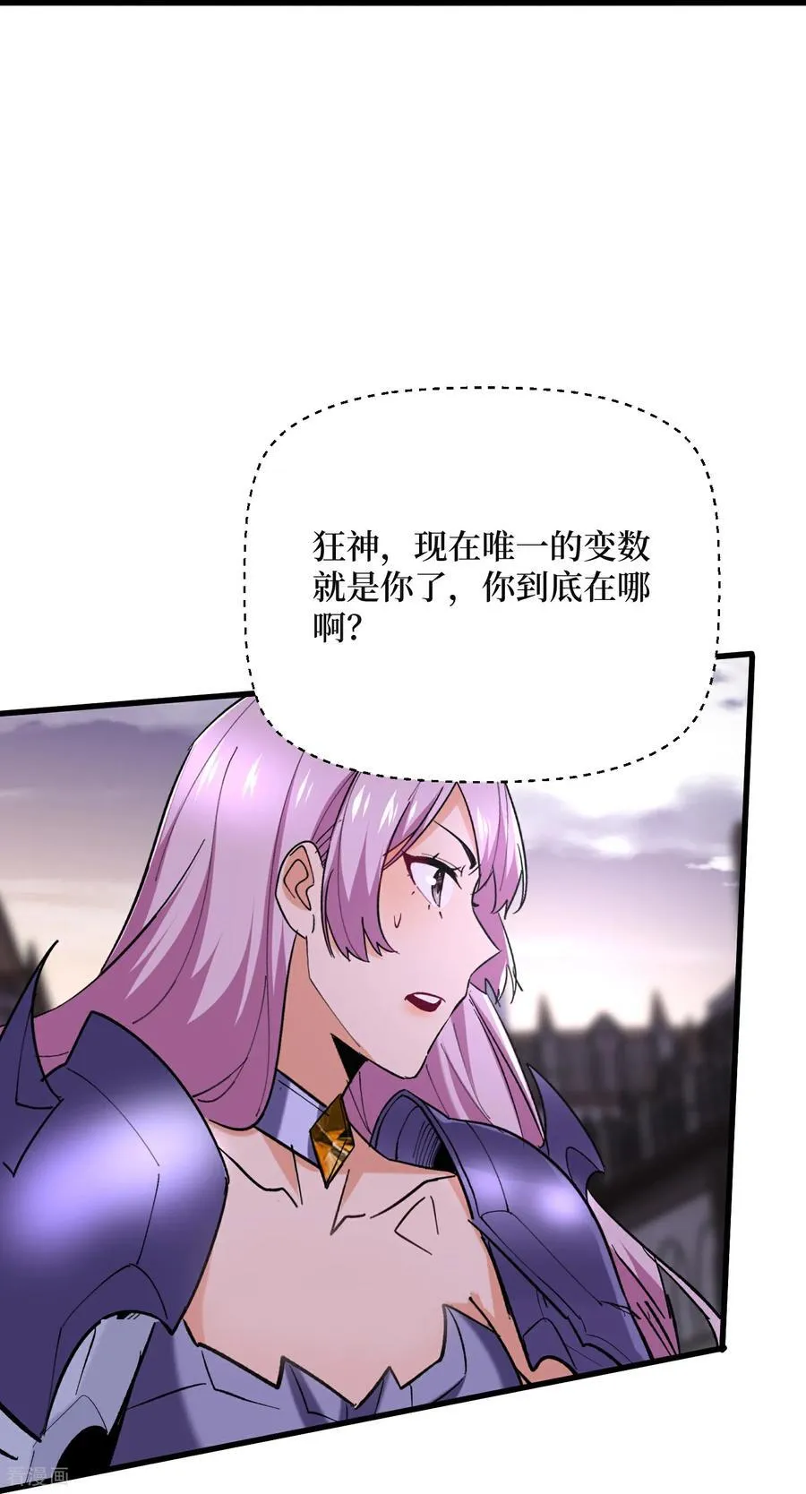 第65话 血魔入侵25