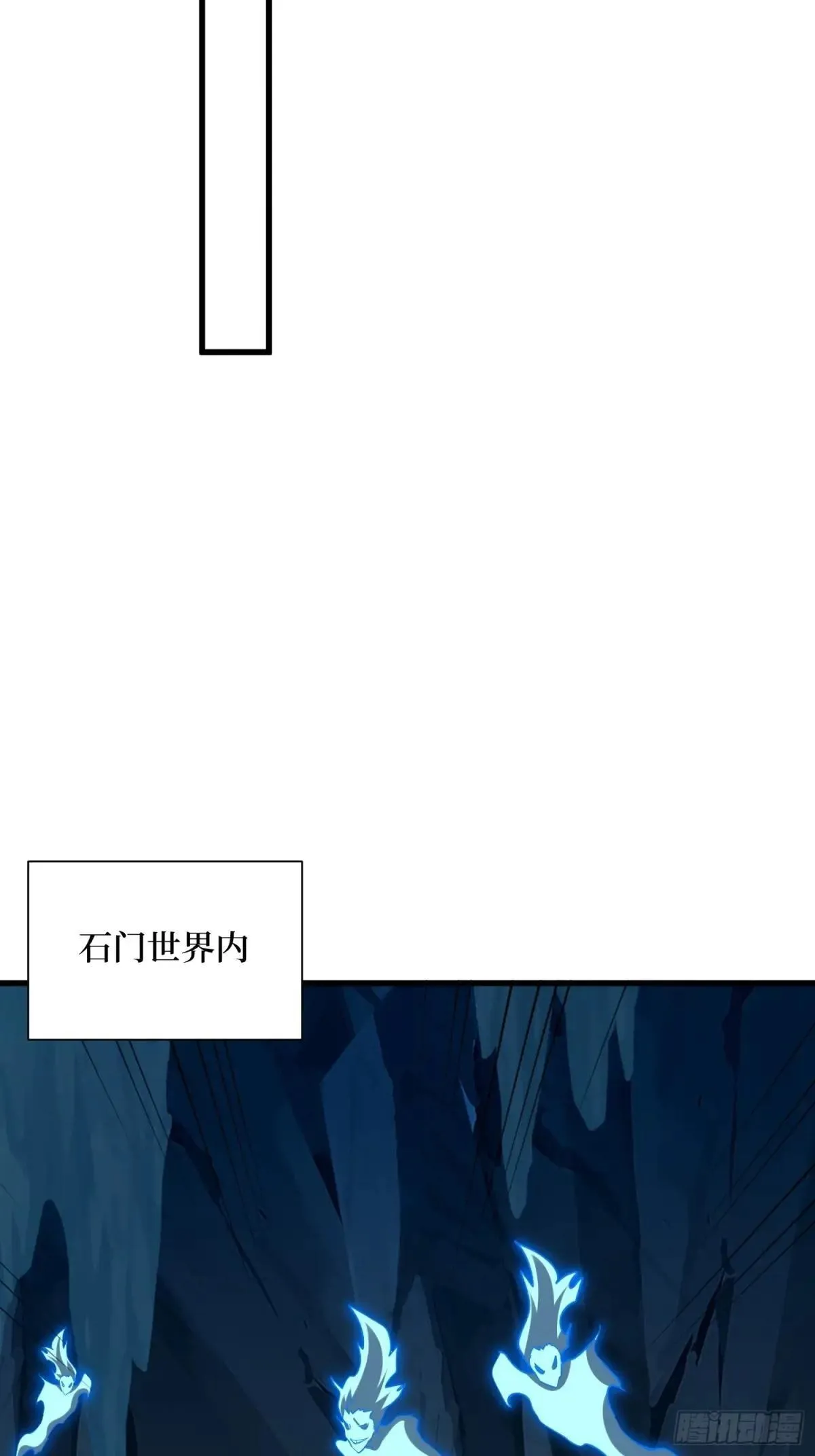 第62回 石门世界15
