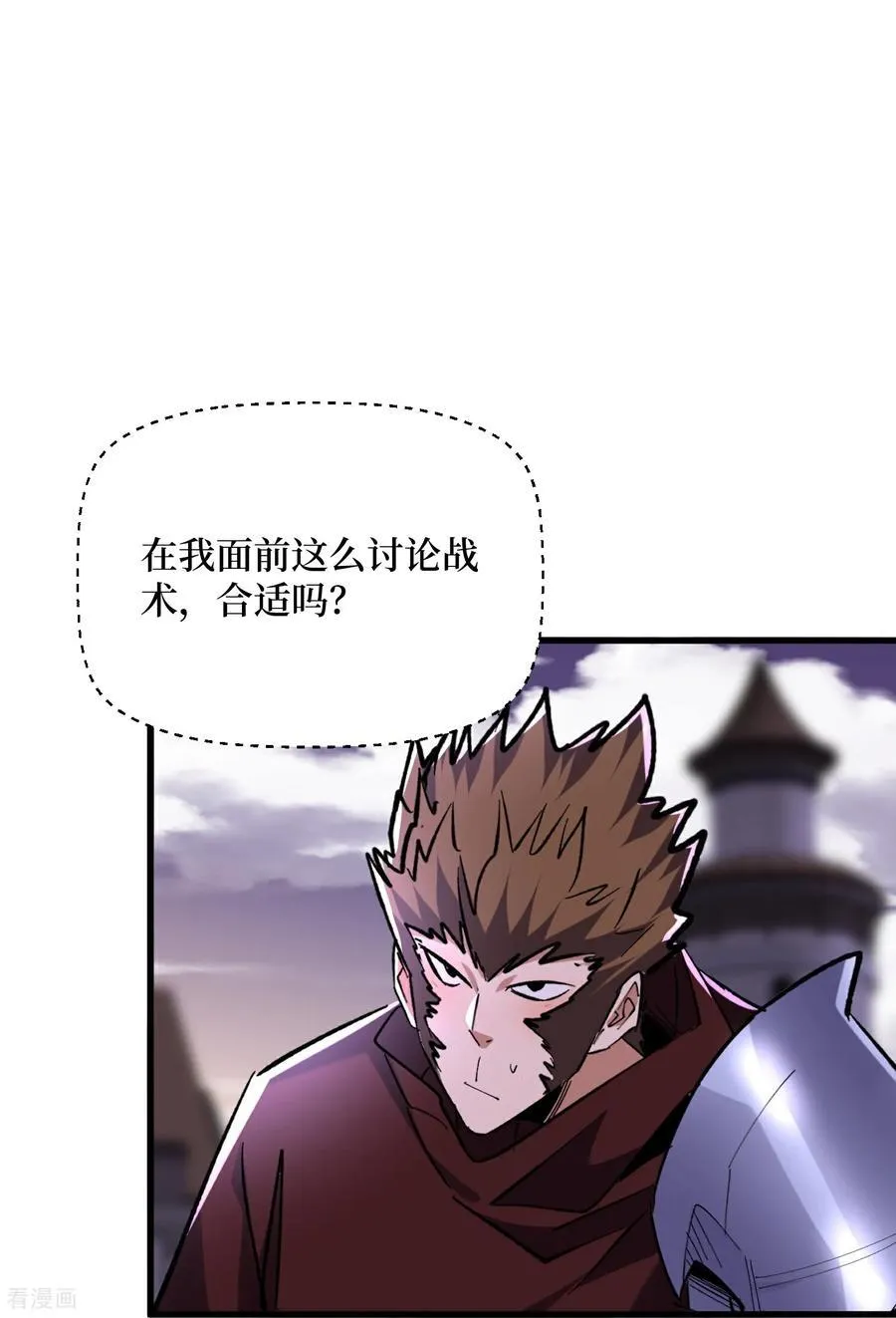 第67话 猴子，我是你爷爷17