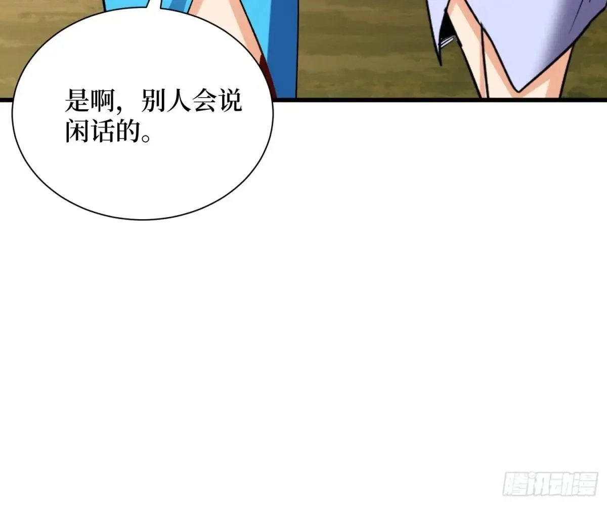 第62回 石门世界9