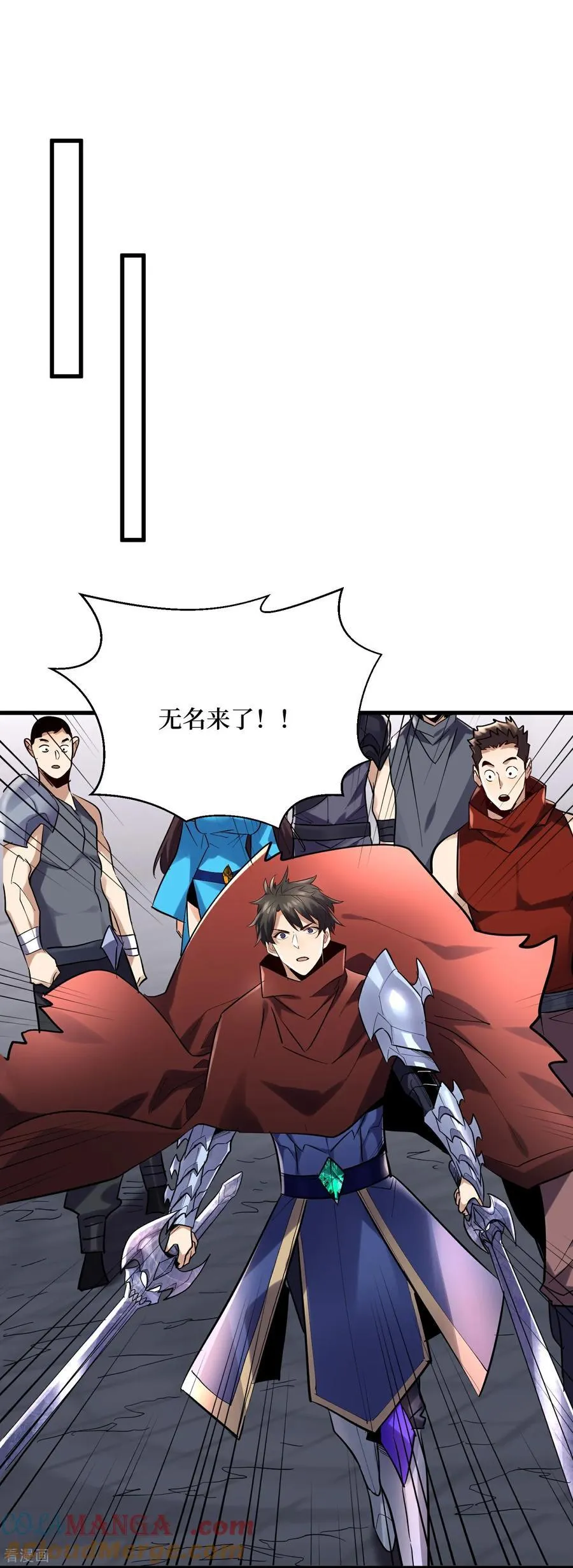第66话 血魔行动了8