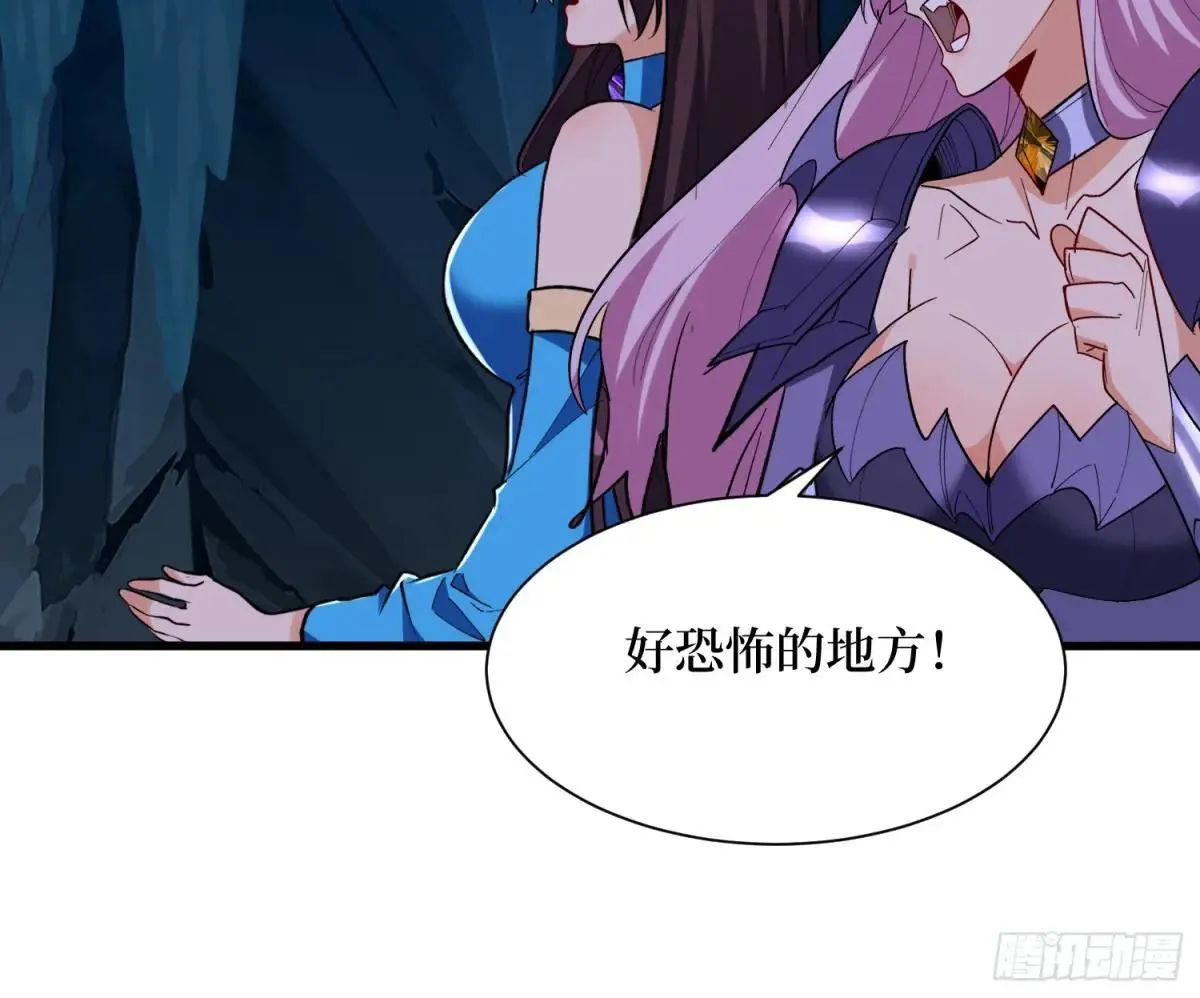 第62回 石门世界17