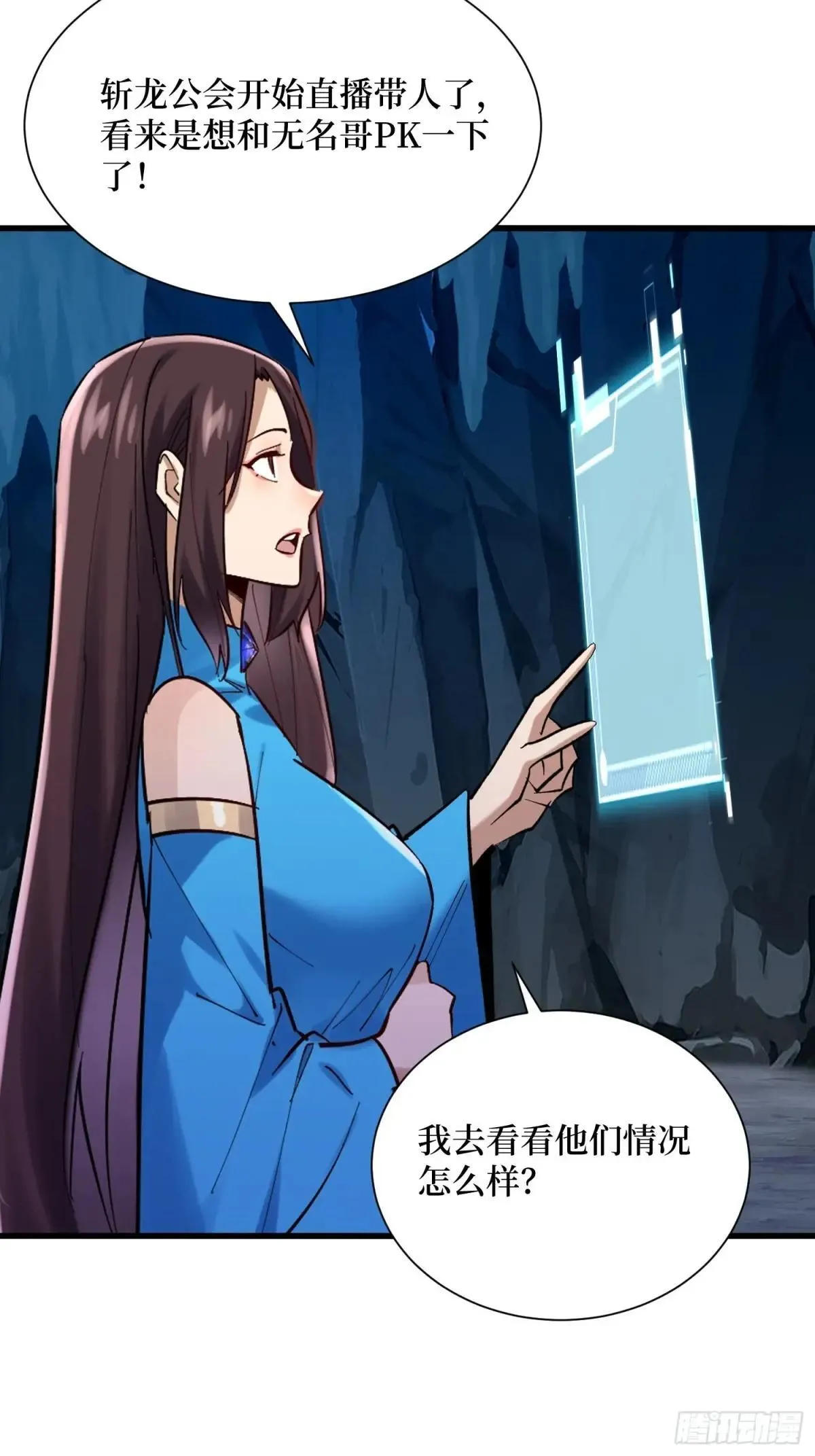 第62回 石门世界20