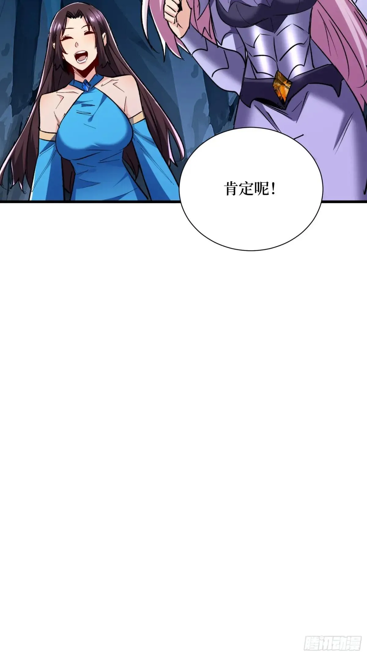第62回 石门世界30