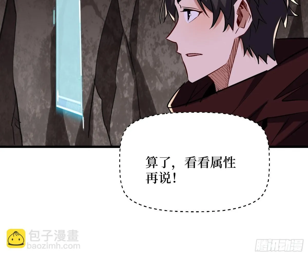 第60回 如意金箍棒17