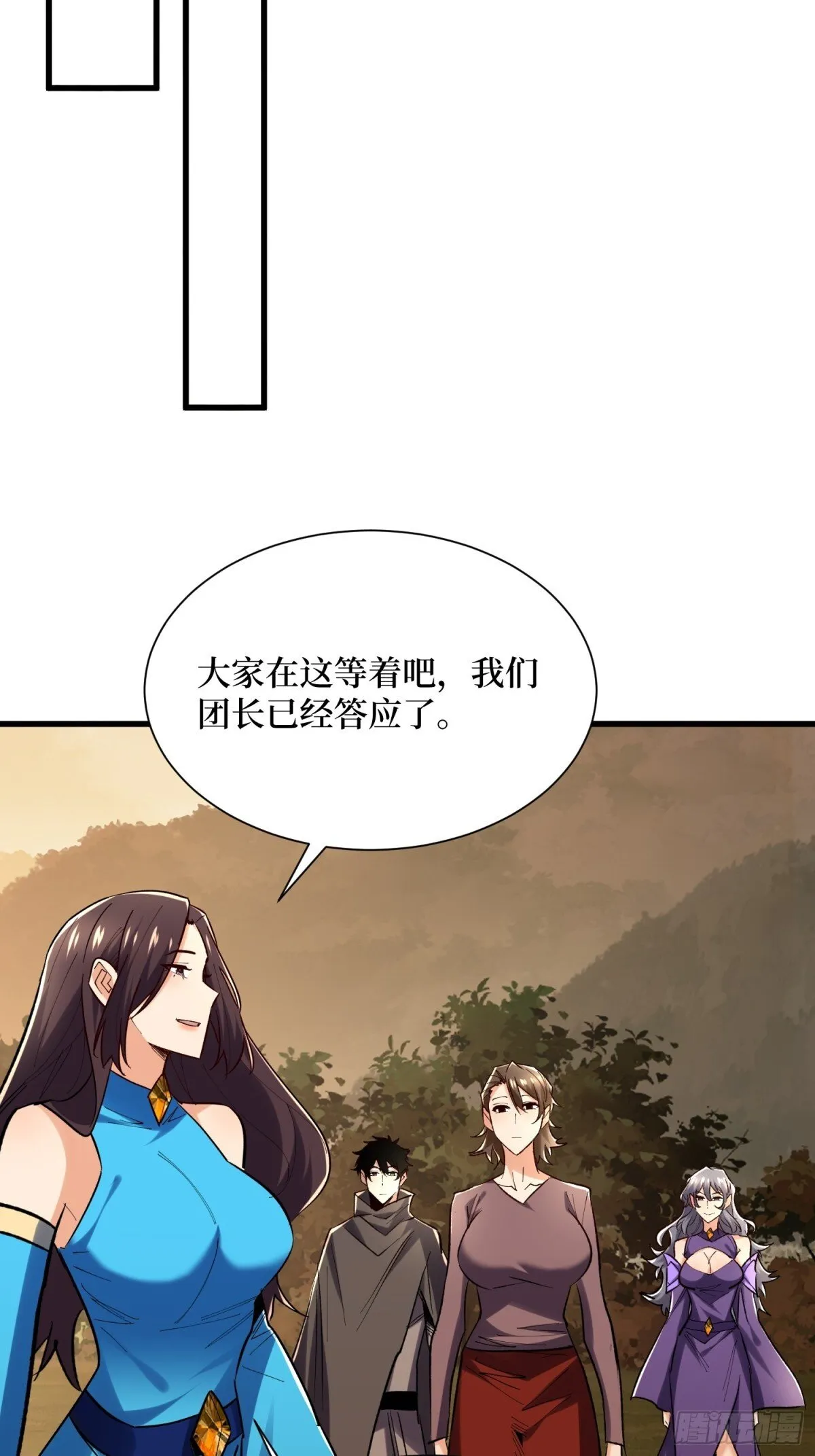 第61回 这次赚大了28