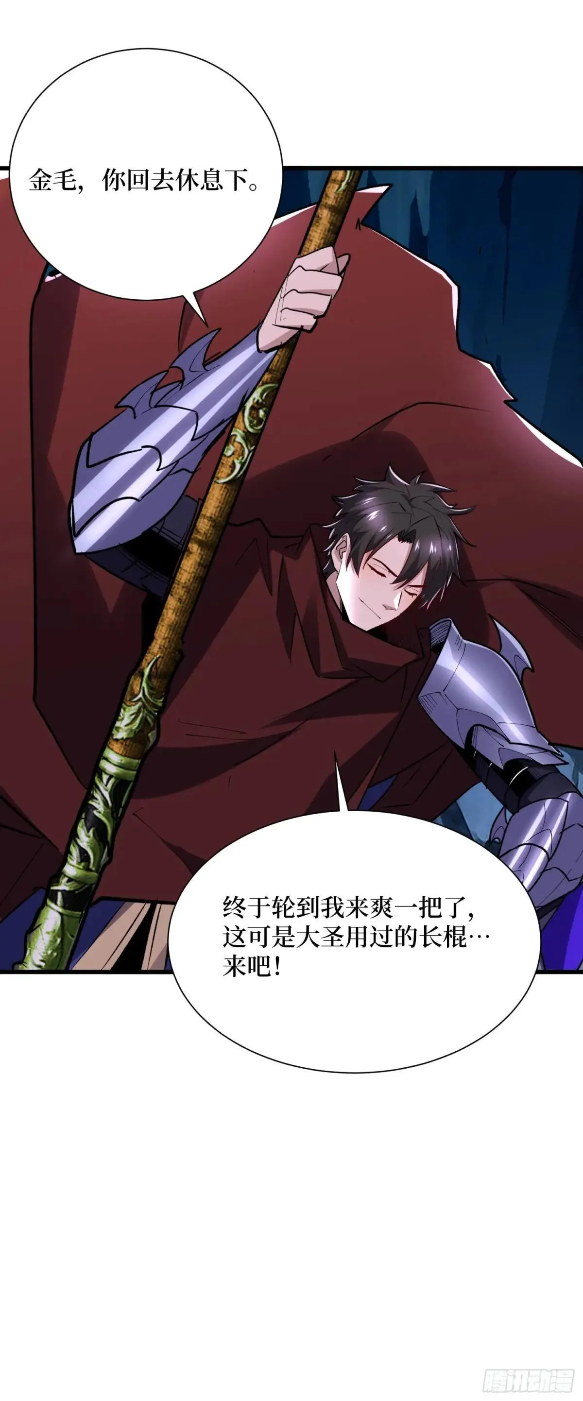 第62回 石门世界31