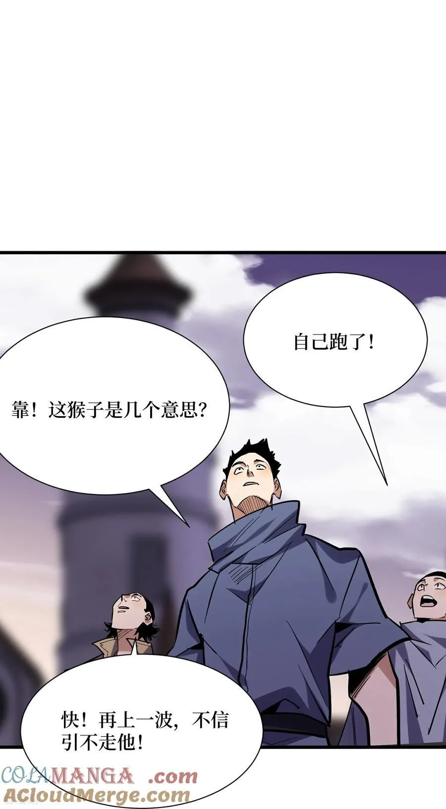 第67话 猴子，我是你爷爷22