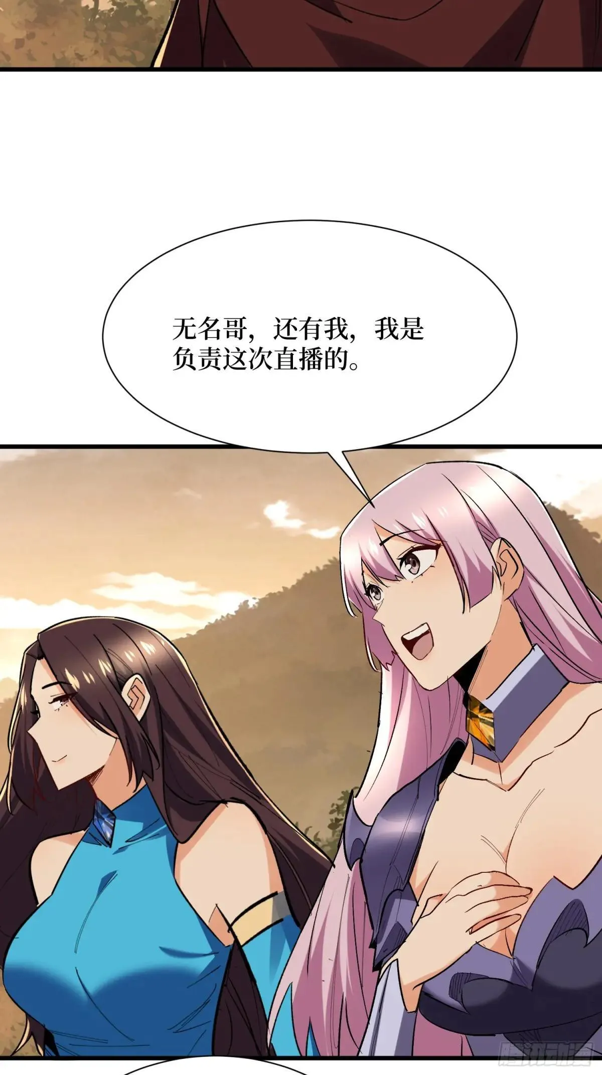 第62回 石门世界7