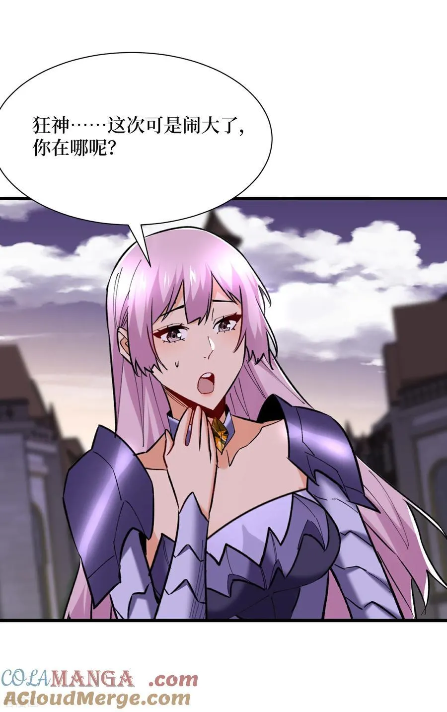 第65话 血魔入侵14