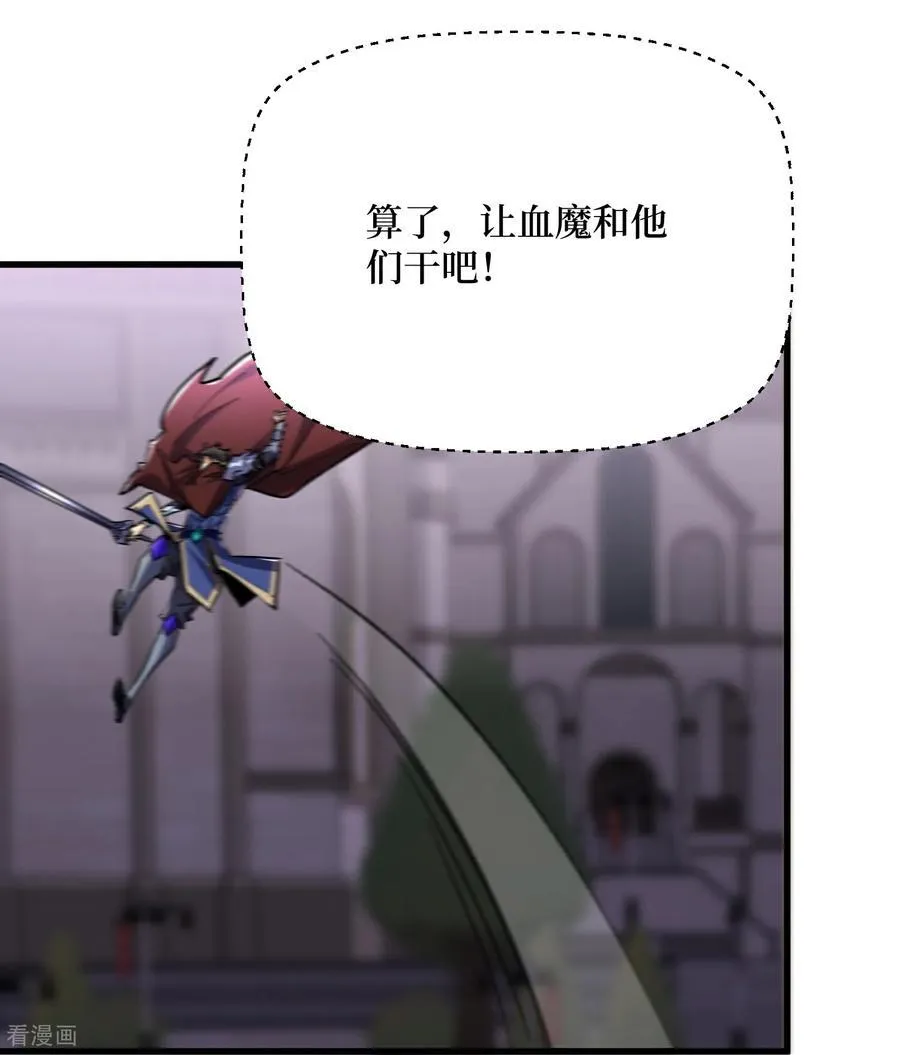 第67话 猴子，我是你爷爷21