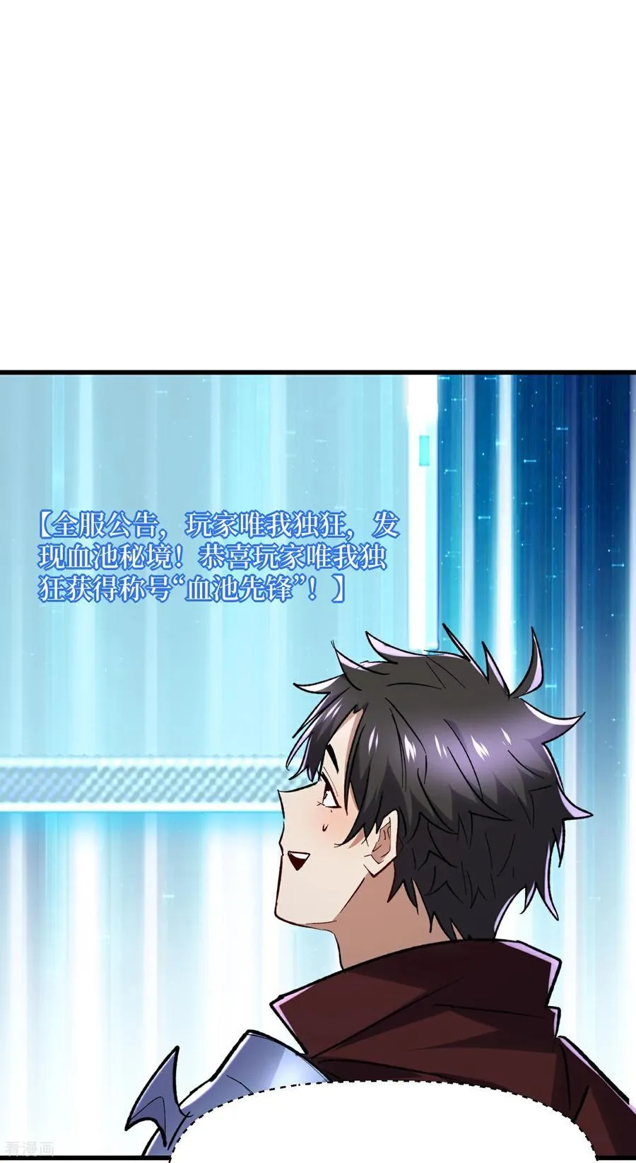 第64话 毁灭级任务21