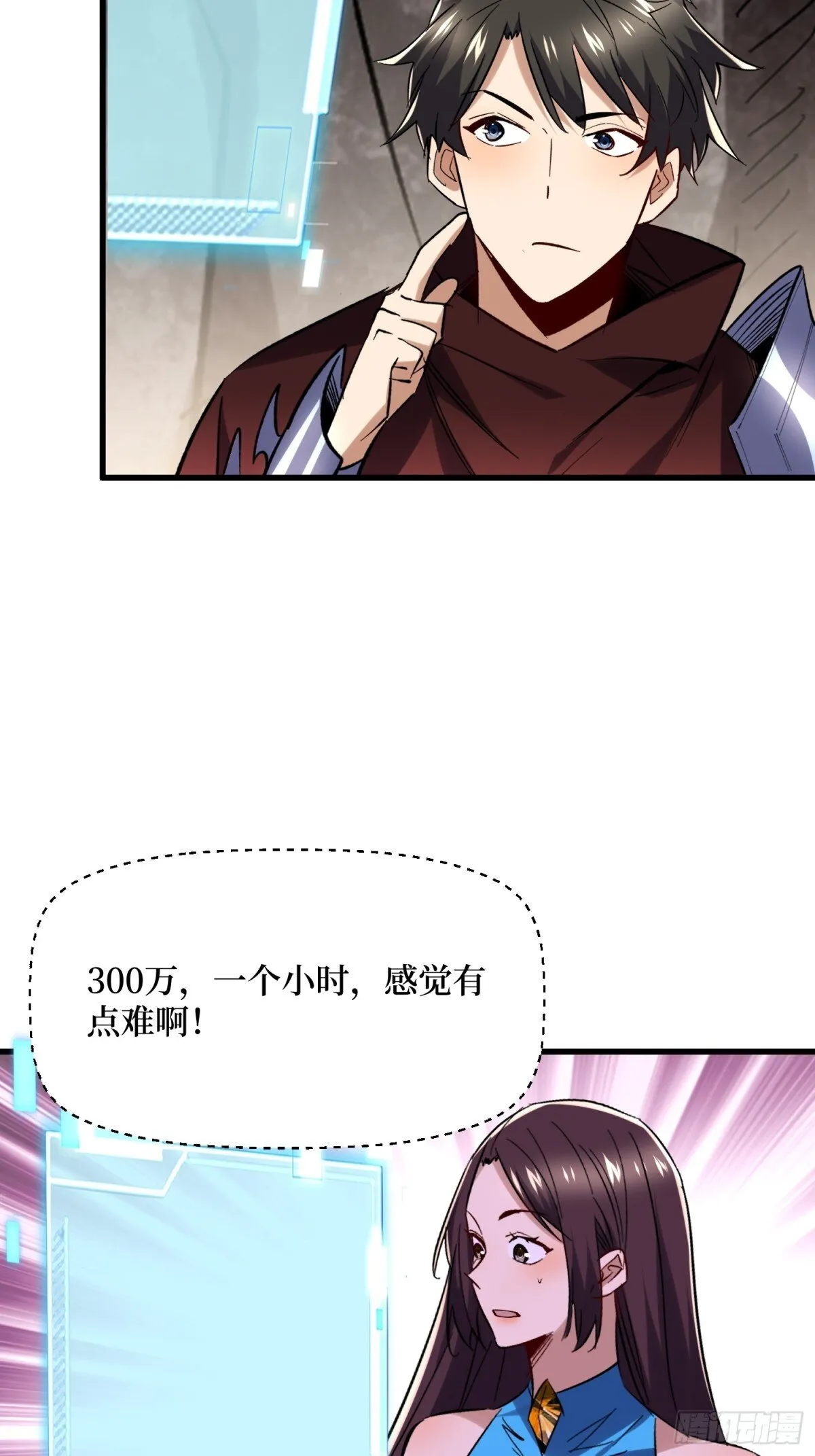 第60回 如意金箍棒14