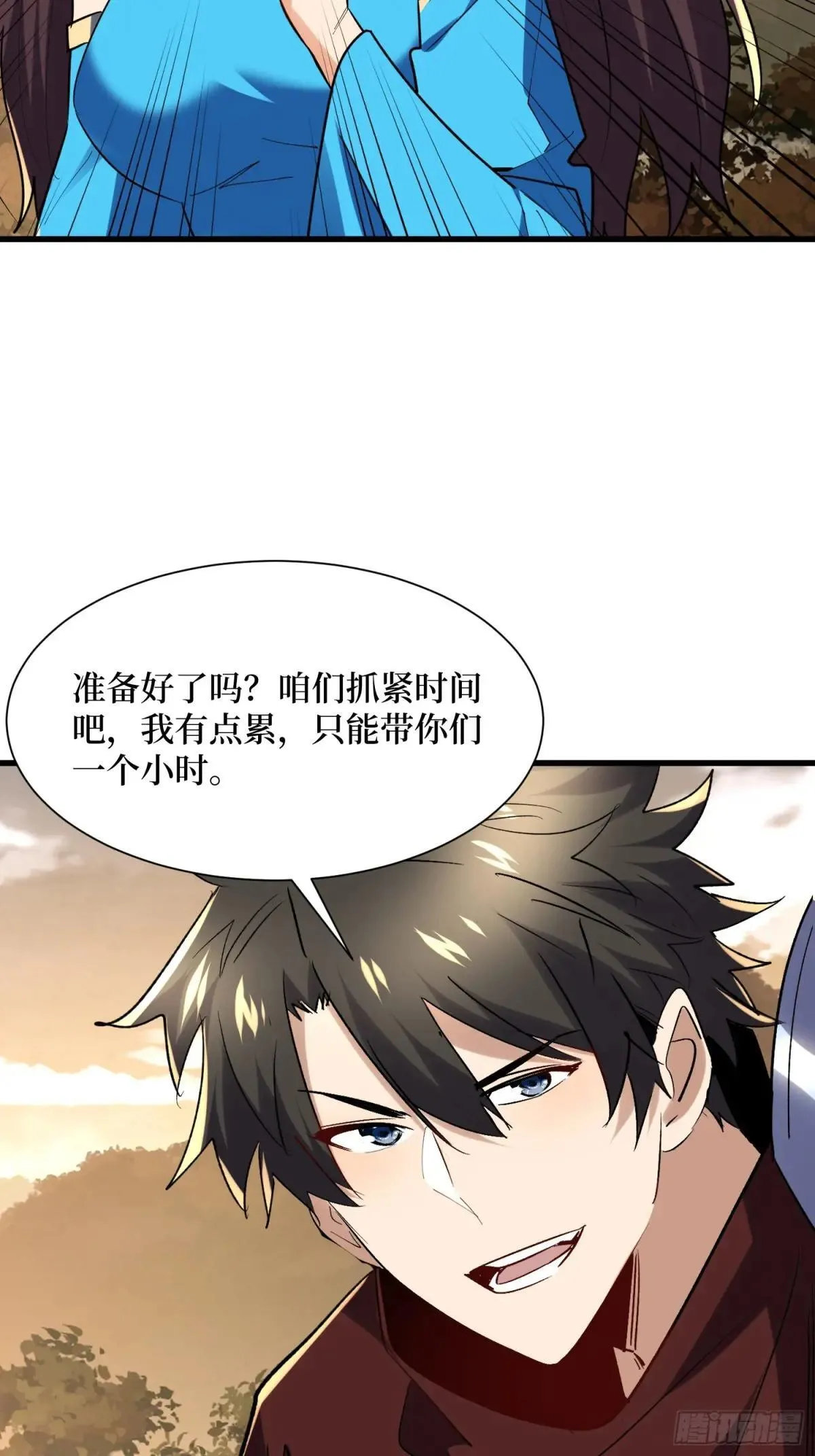 第62回 石门世界6