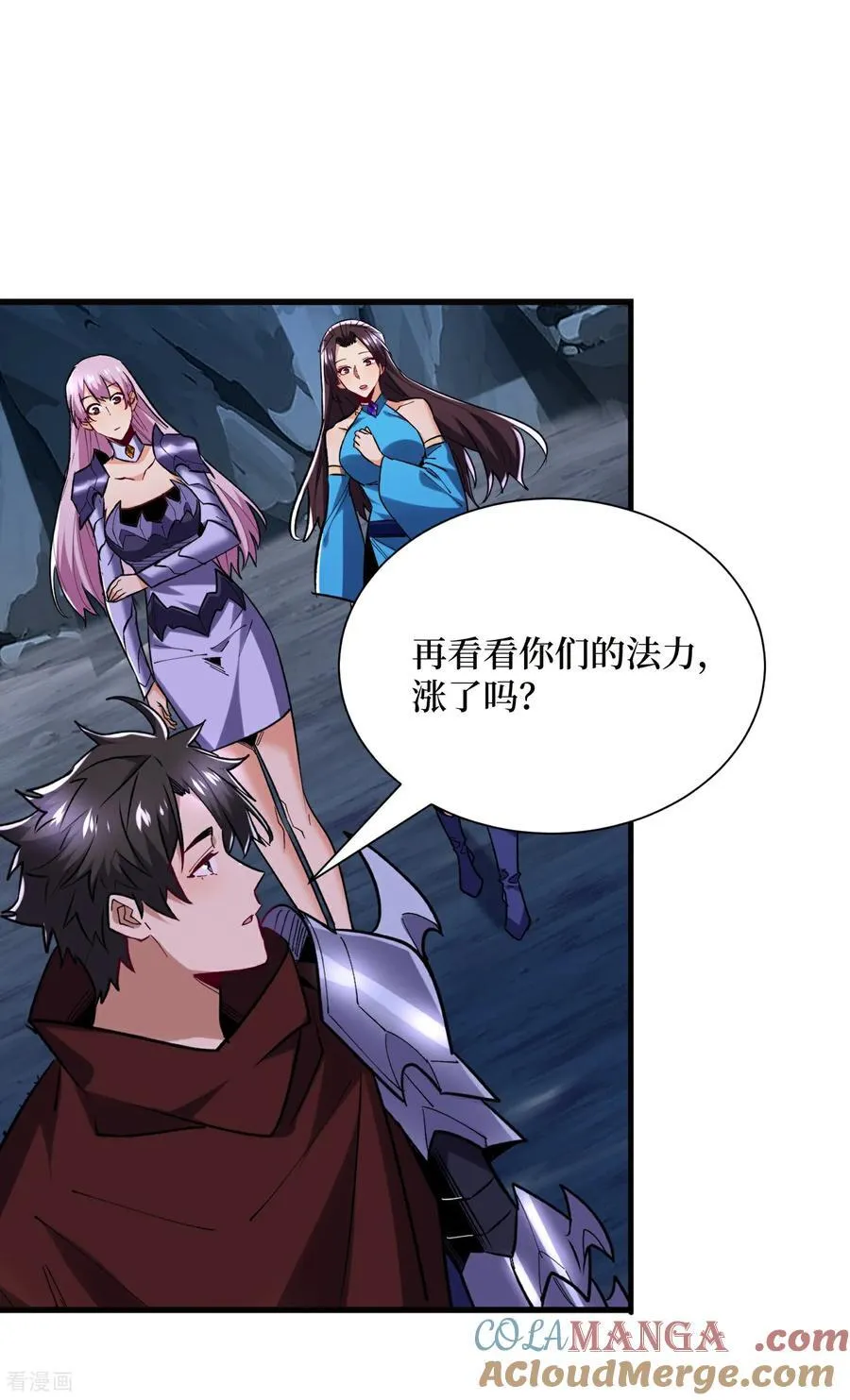 第63话 速刷升级12