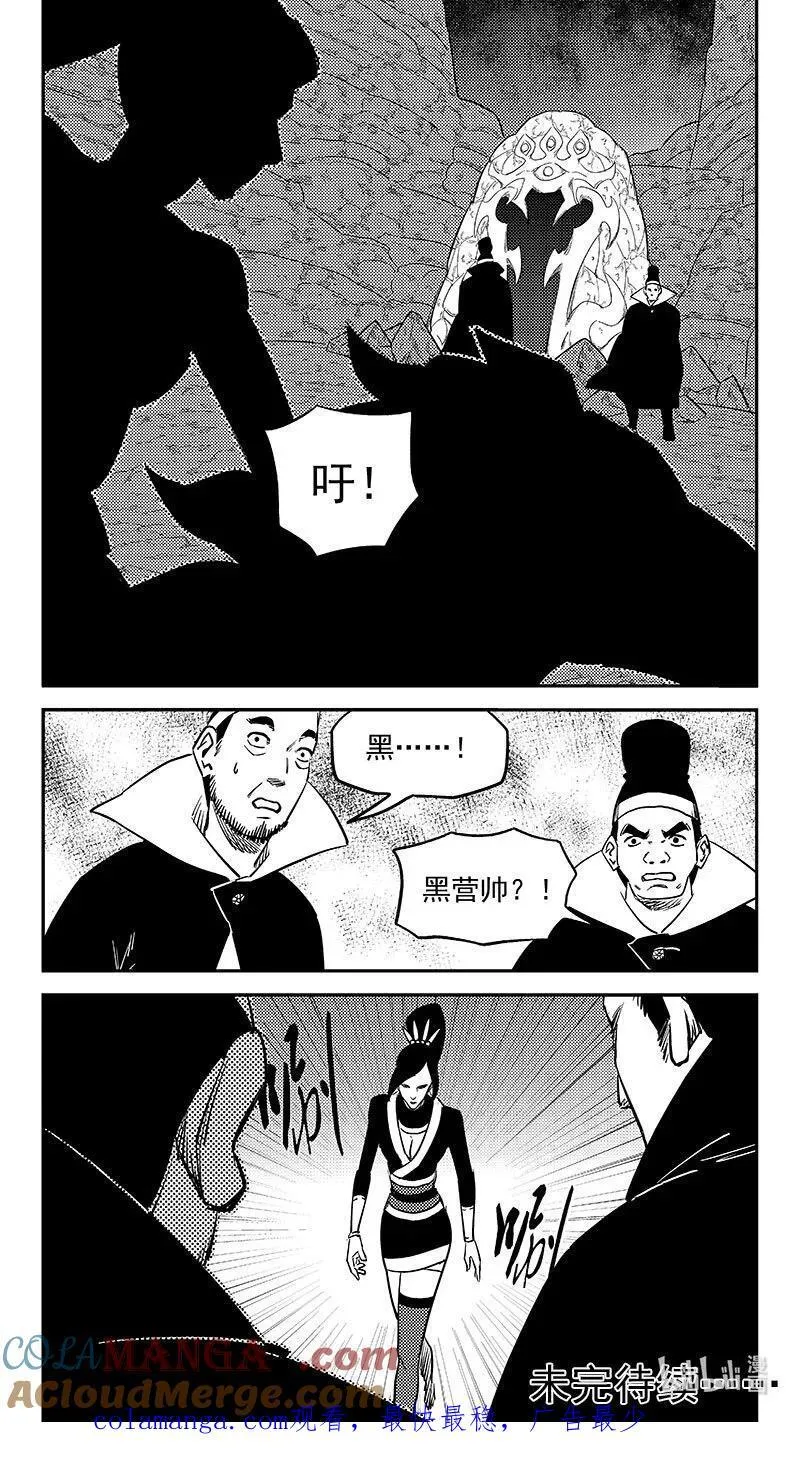 541 安全抵岸16
