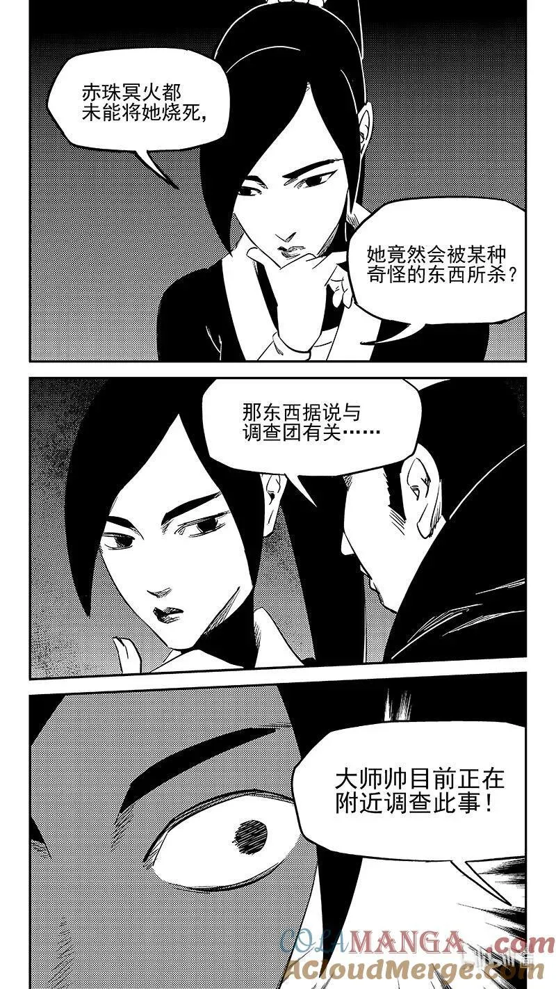 541 安全抵岸10