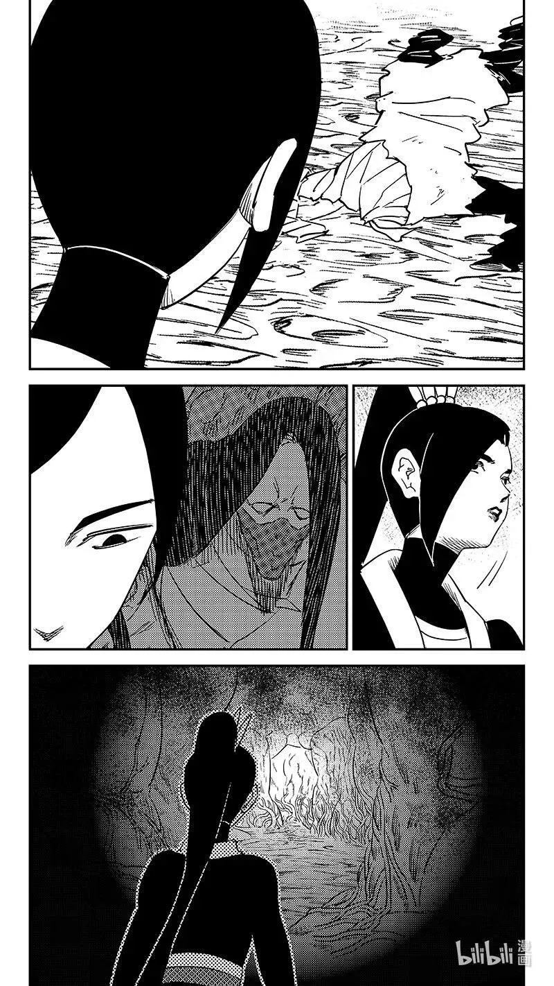 第542话 调查团终言2