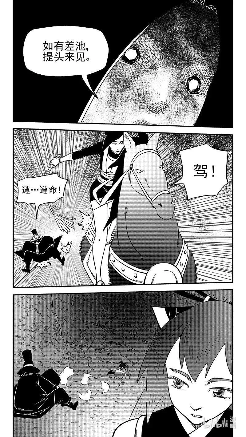 541 安全抵岸13