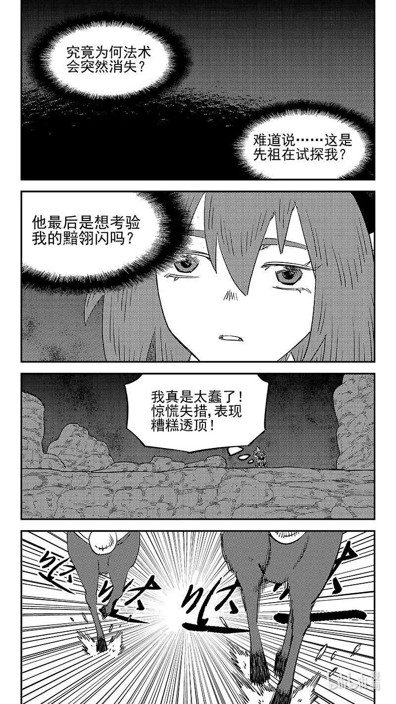 541 安全抵岸7