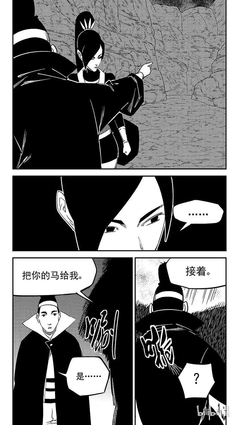 541 安全抵岸11