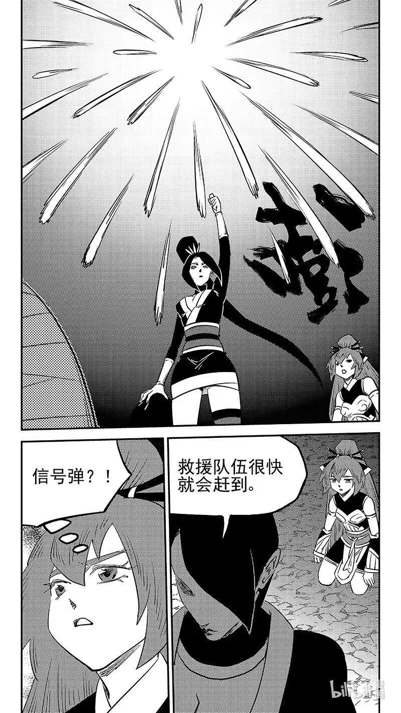541 安全抵岸5