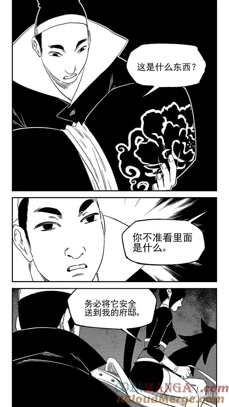 541 安全抵岸12