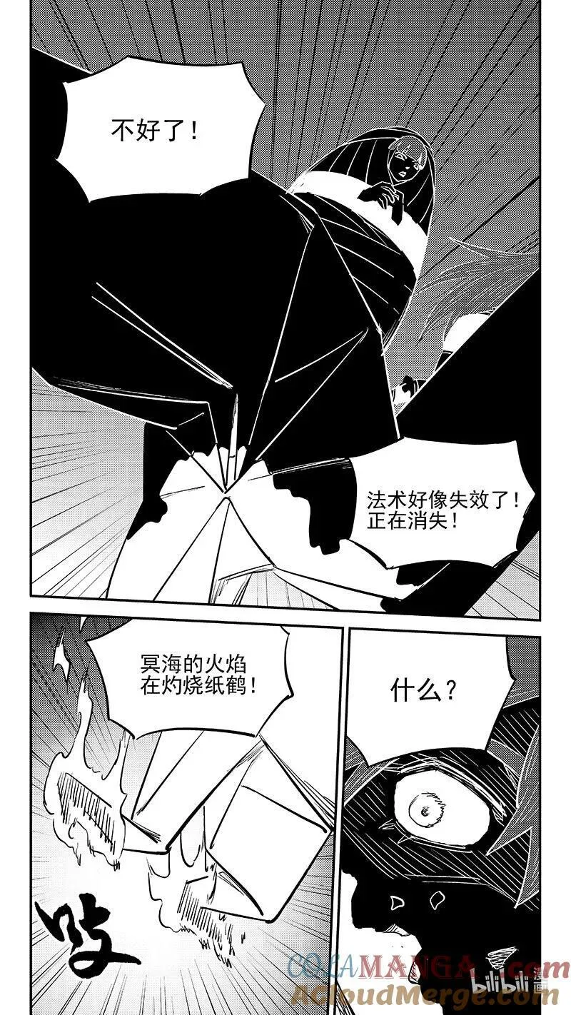 540 白龙王的往昔（下）16