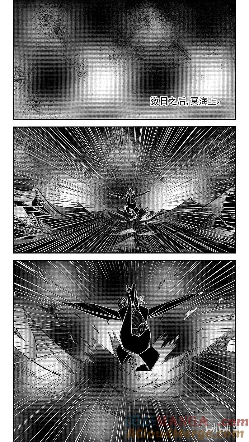 540 白龙王的往昔（下）14