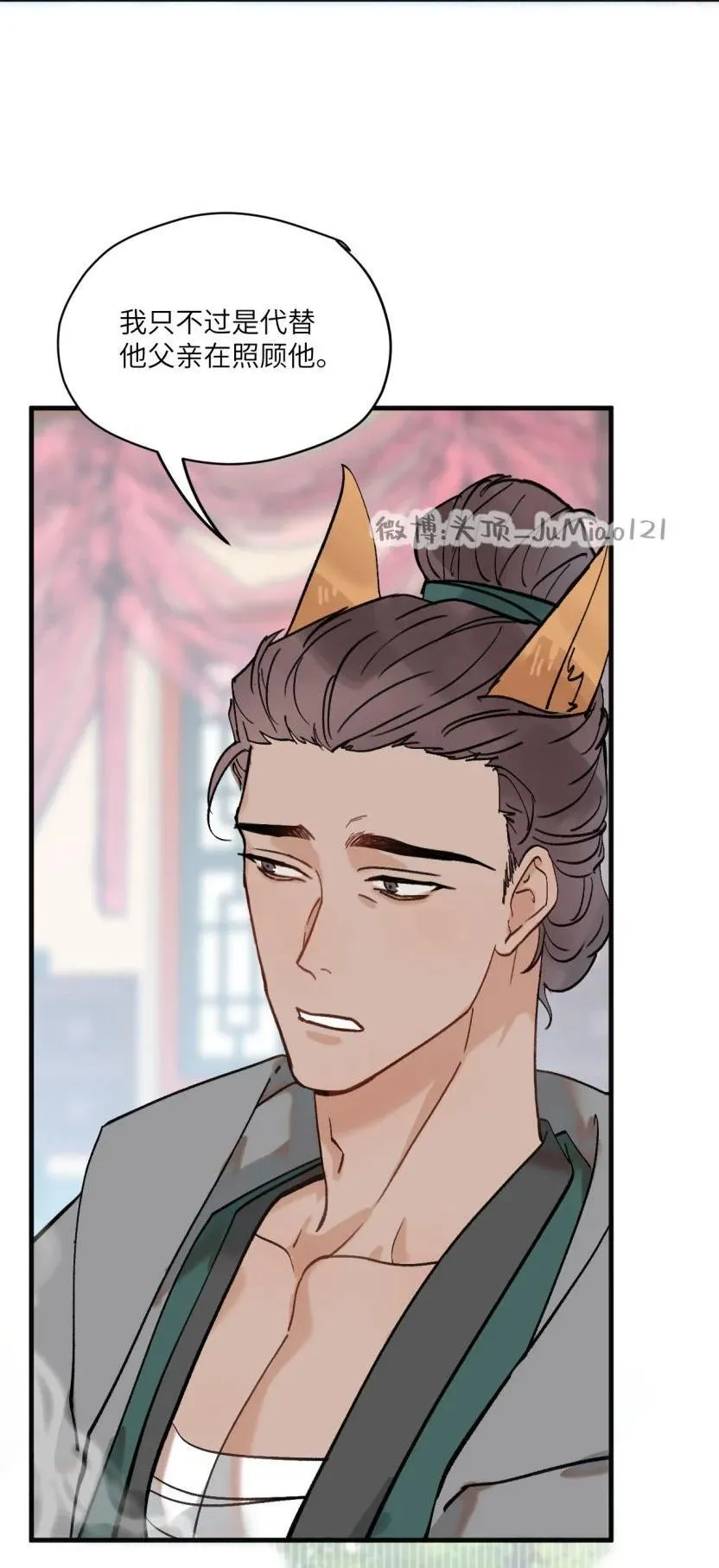 第48话 有点无聊了怎么办4