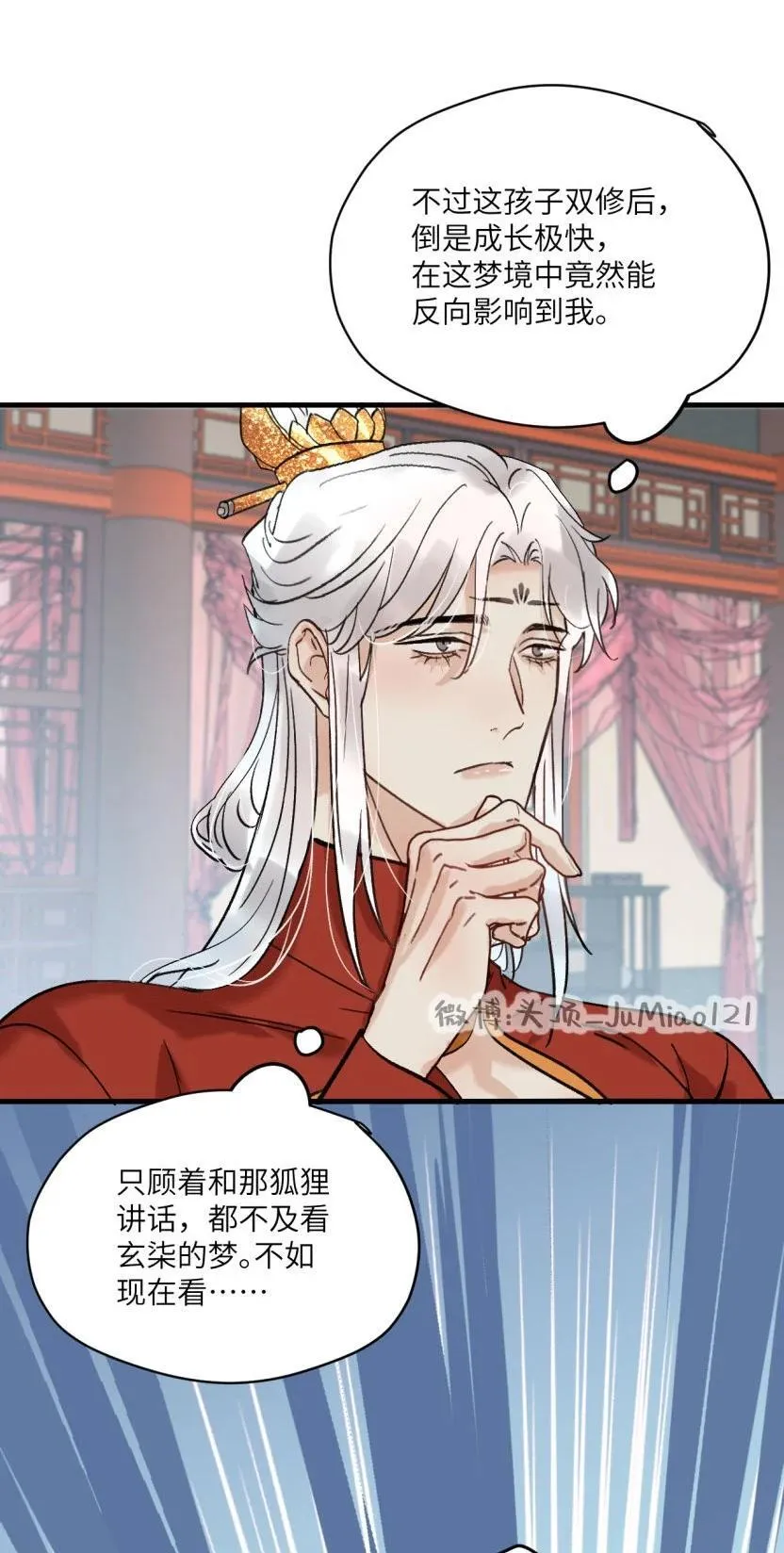 第48话 有点无聊了怎么办12