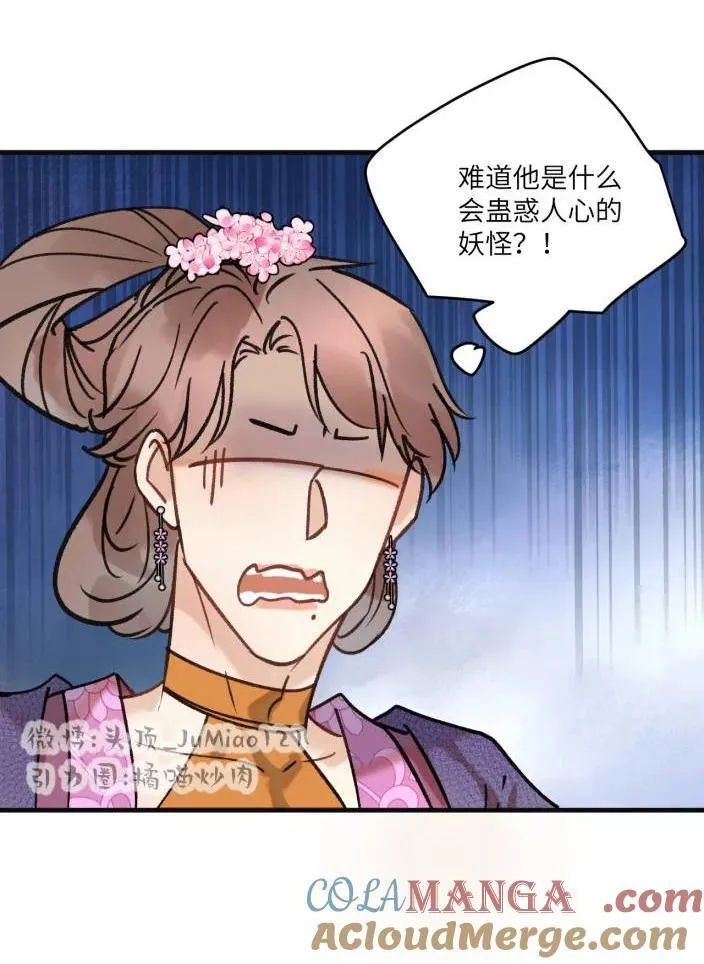 第41话 都是啥事6