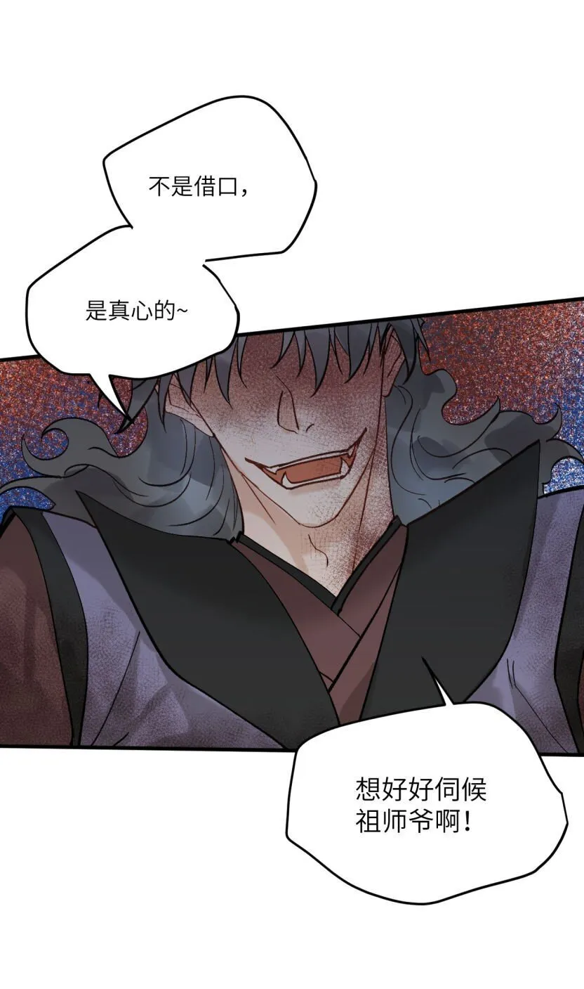 第49话 谁更危险4