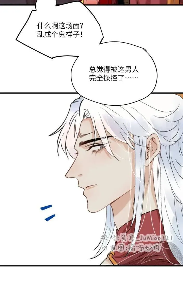 第41话 都是啥事11