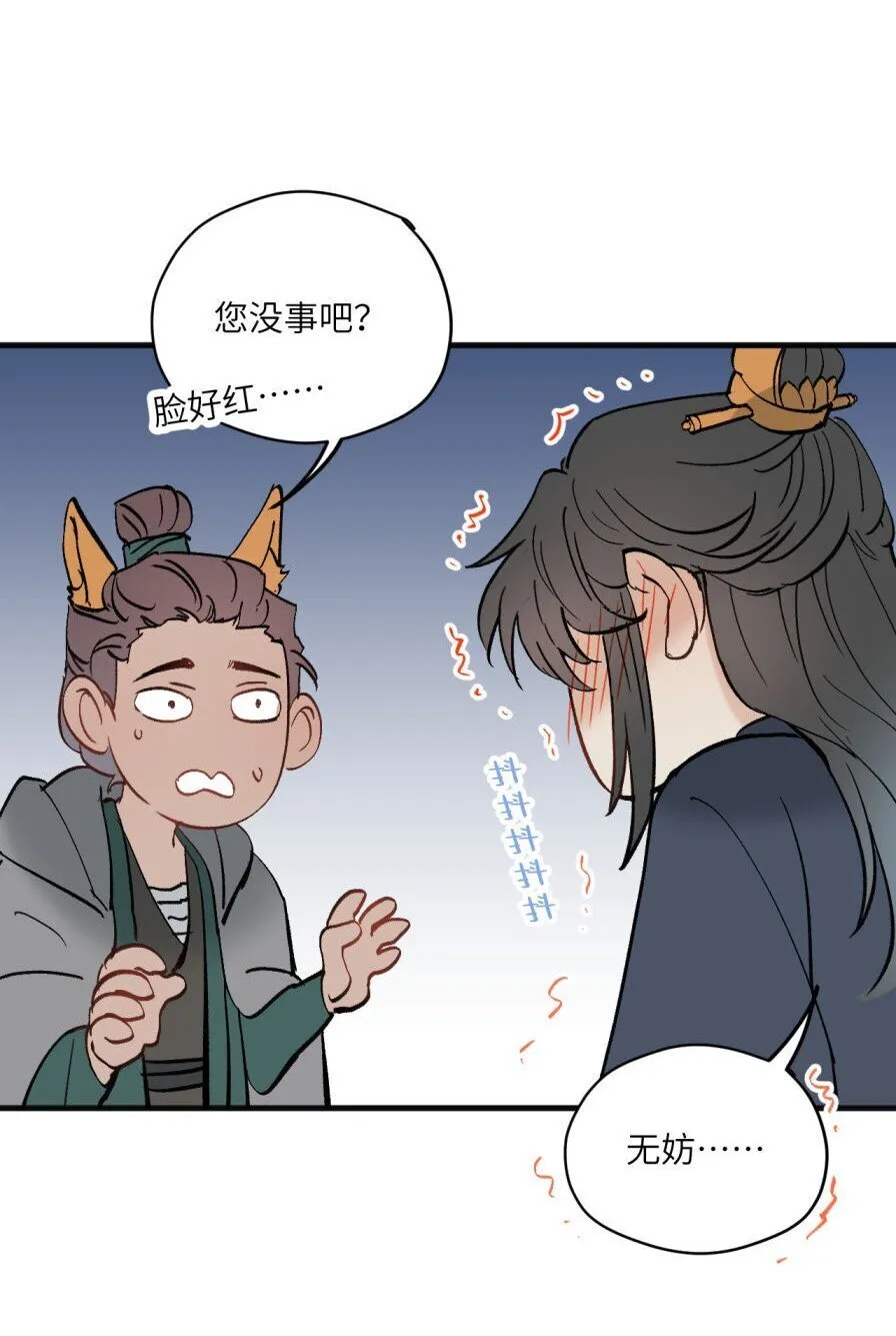 第46话 两个又如何2