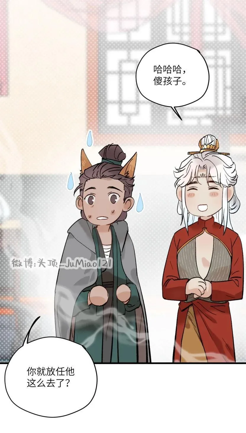 第48话 有点无聊了怎么办1