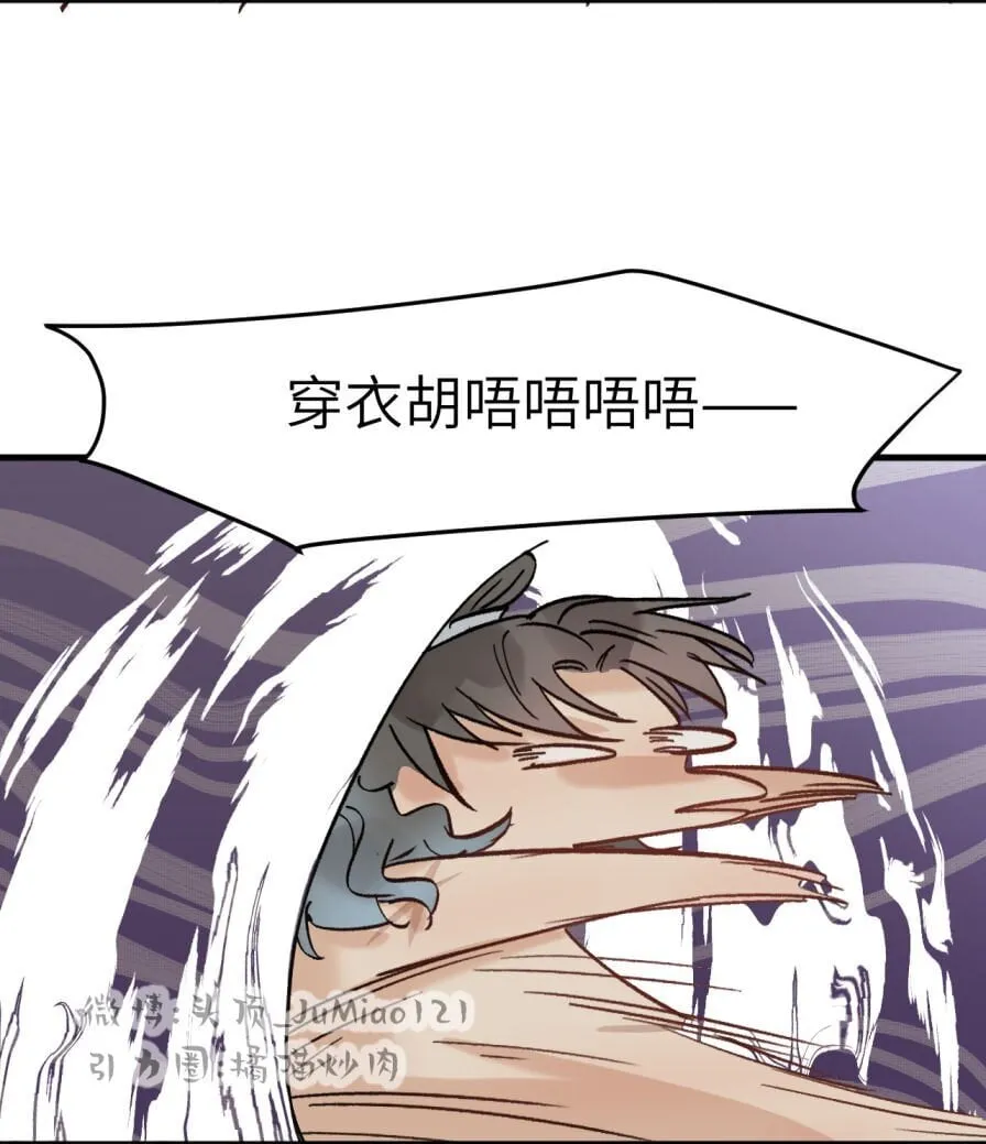 第47话 古怪的开始3
