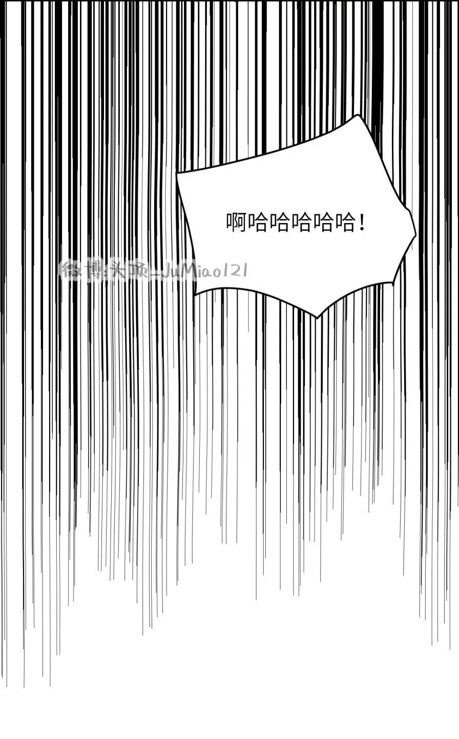 第45话 做梦就做大胆的梦5