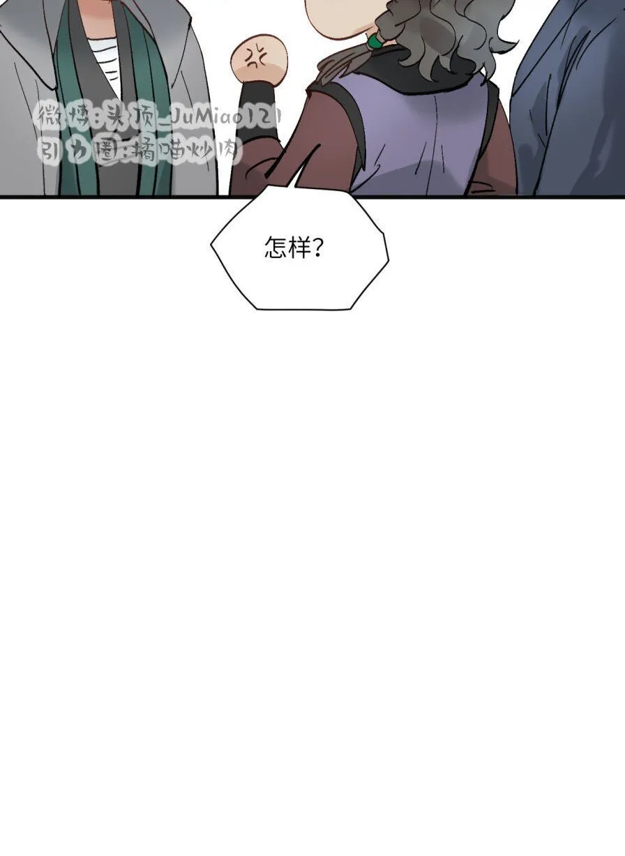 第47话 古怪的开始15