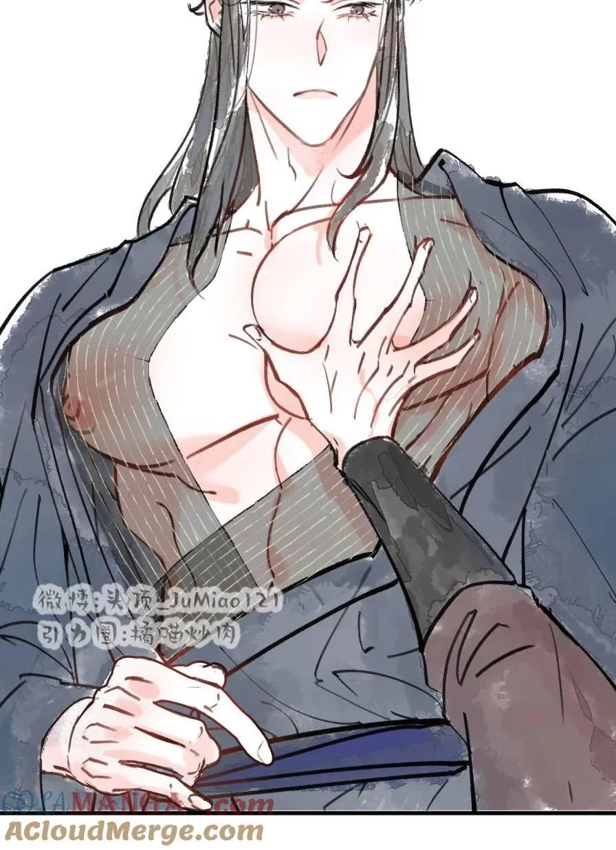 番外 超能力之手1