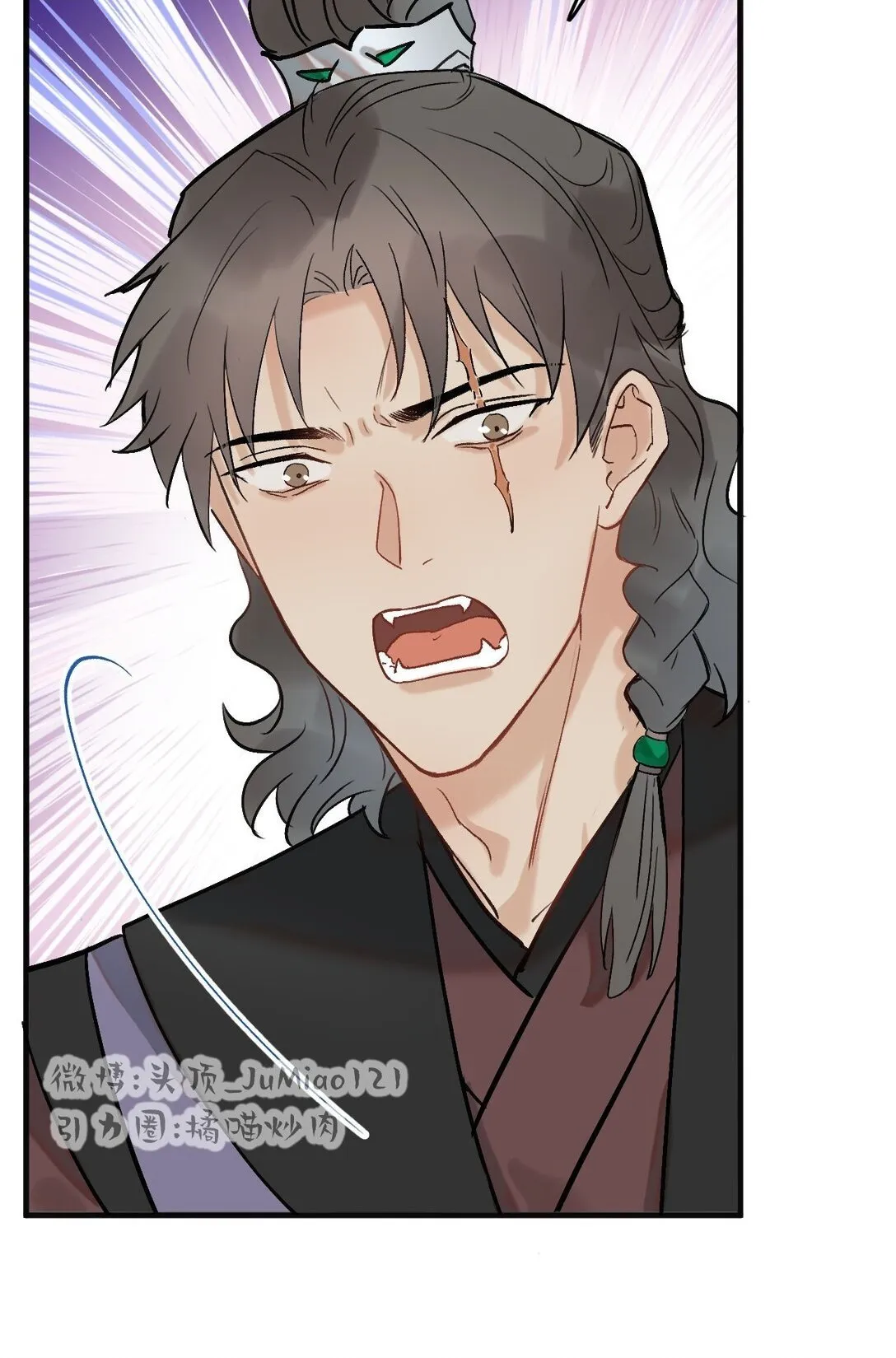 第44话 我要闹了2