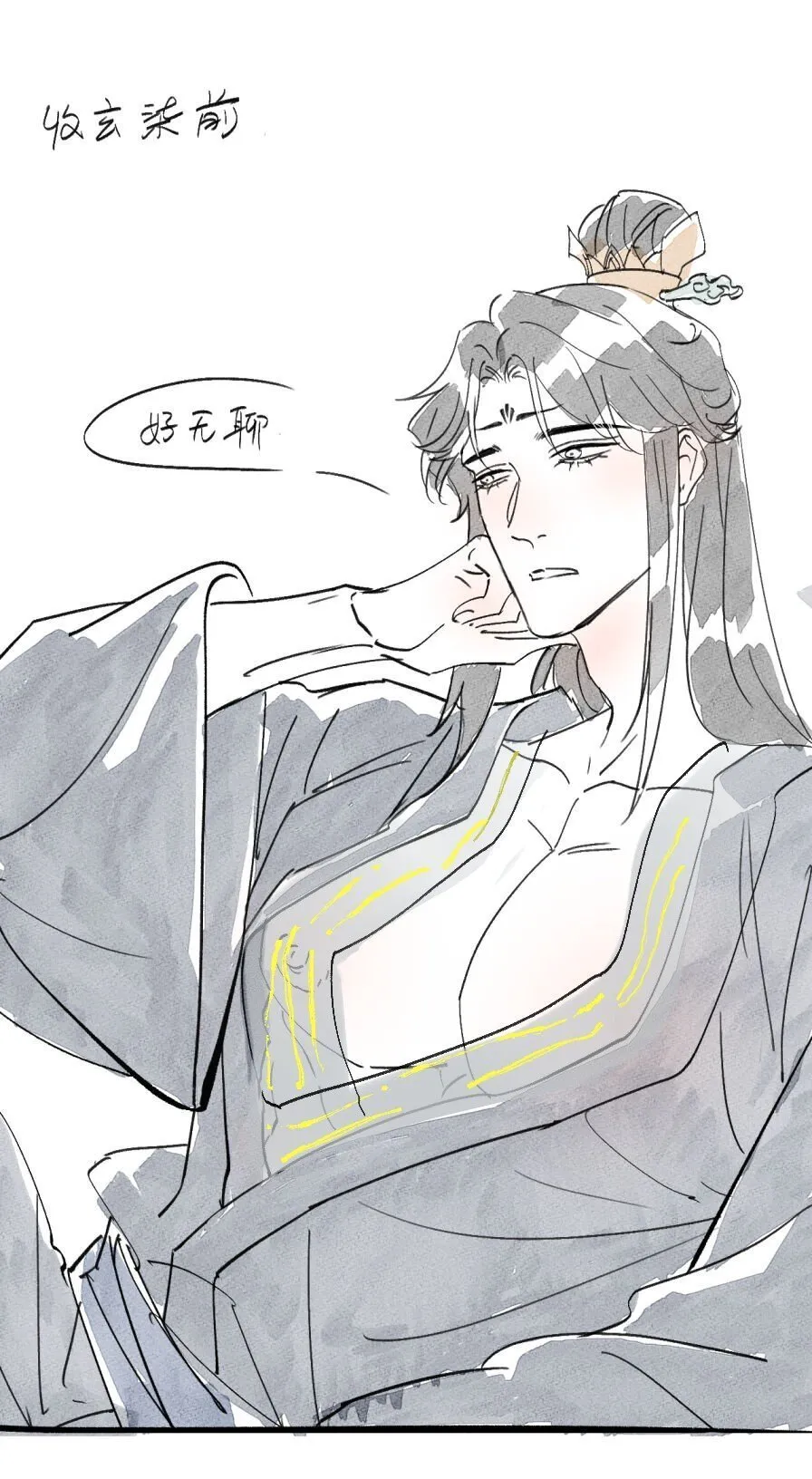 第47话 古怪的开始16