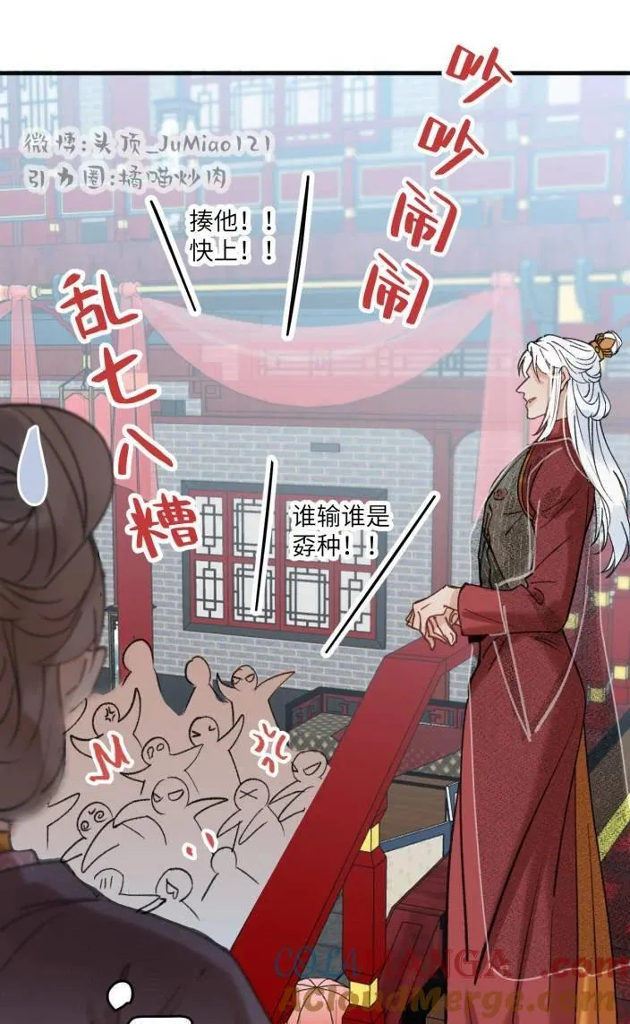第41话 都是啥事10
