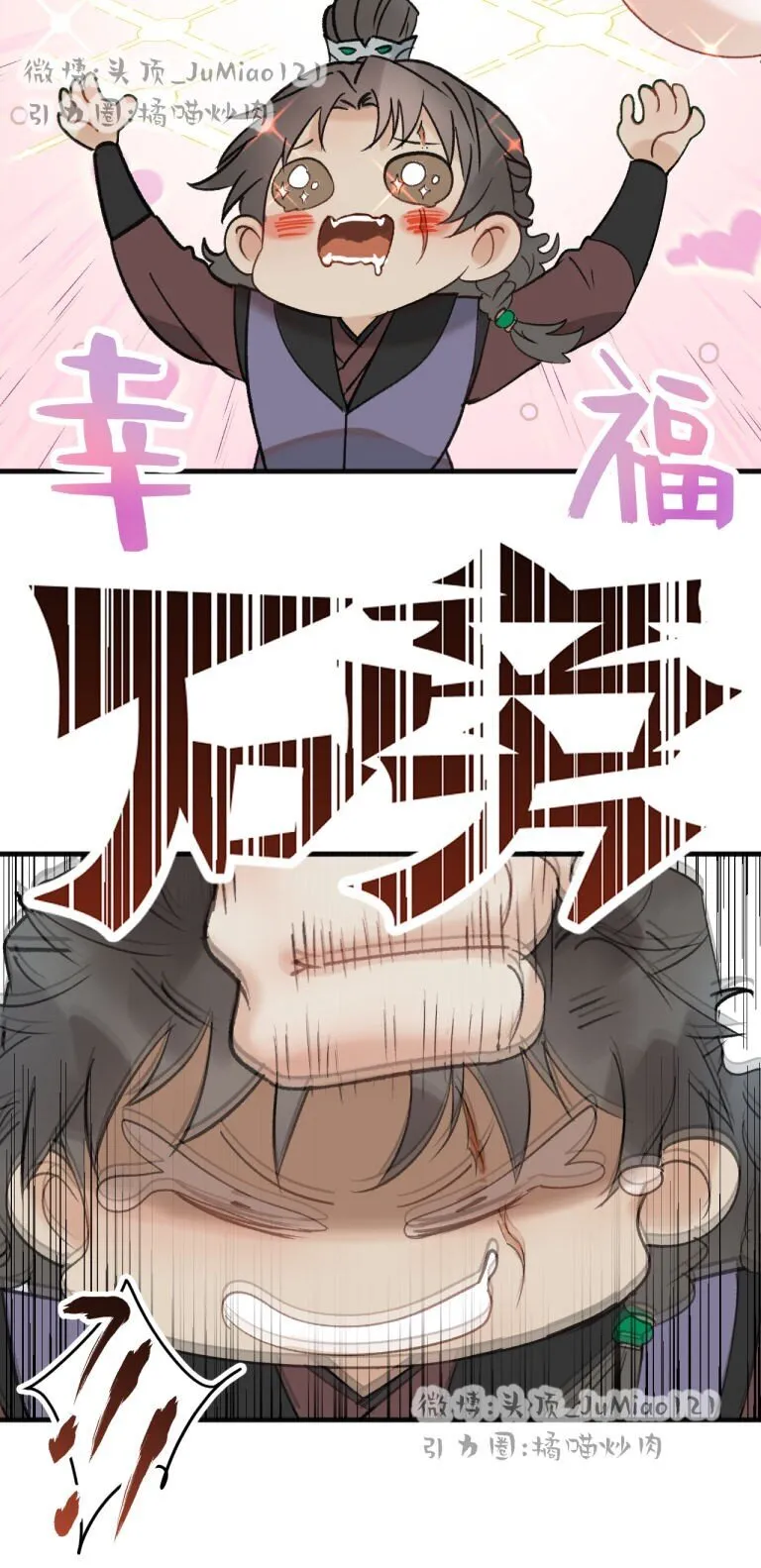 第43话 四个大馒头20