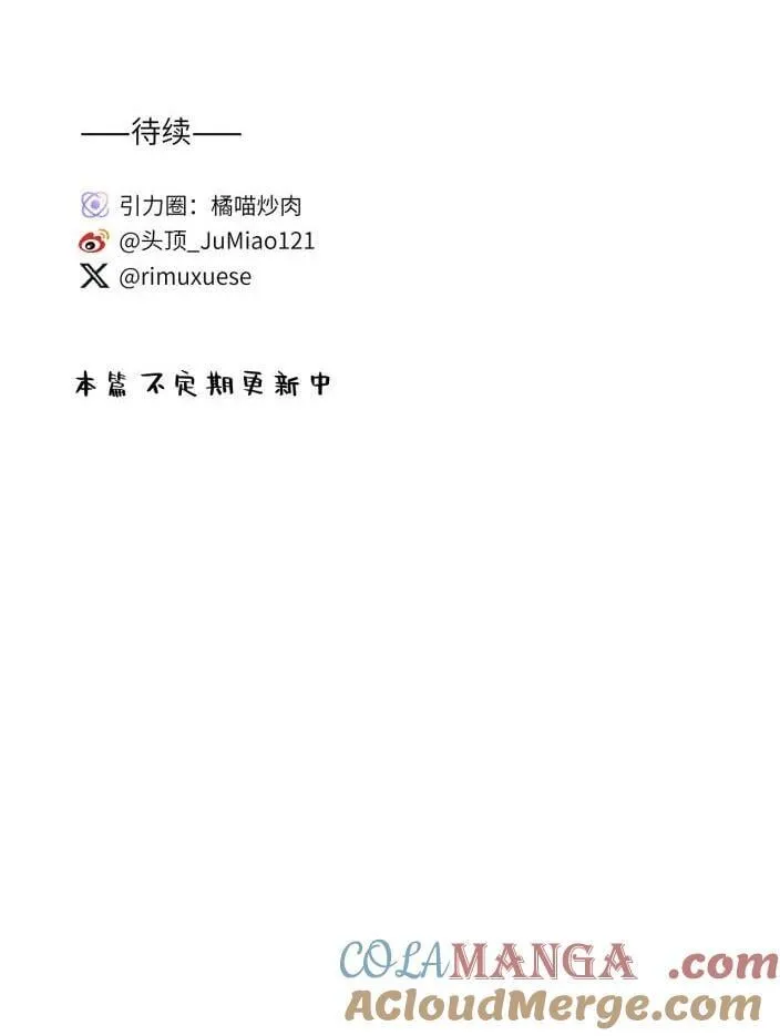 第41话 都是啥事18