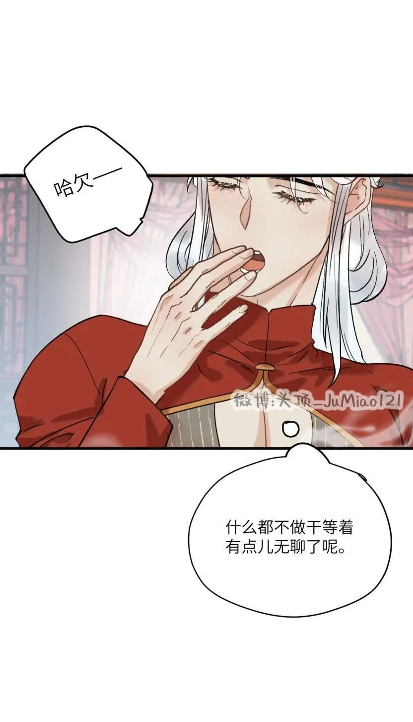 第48话 有点无聊了怎么办10