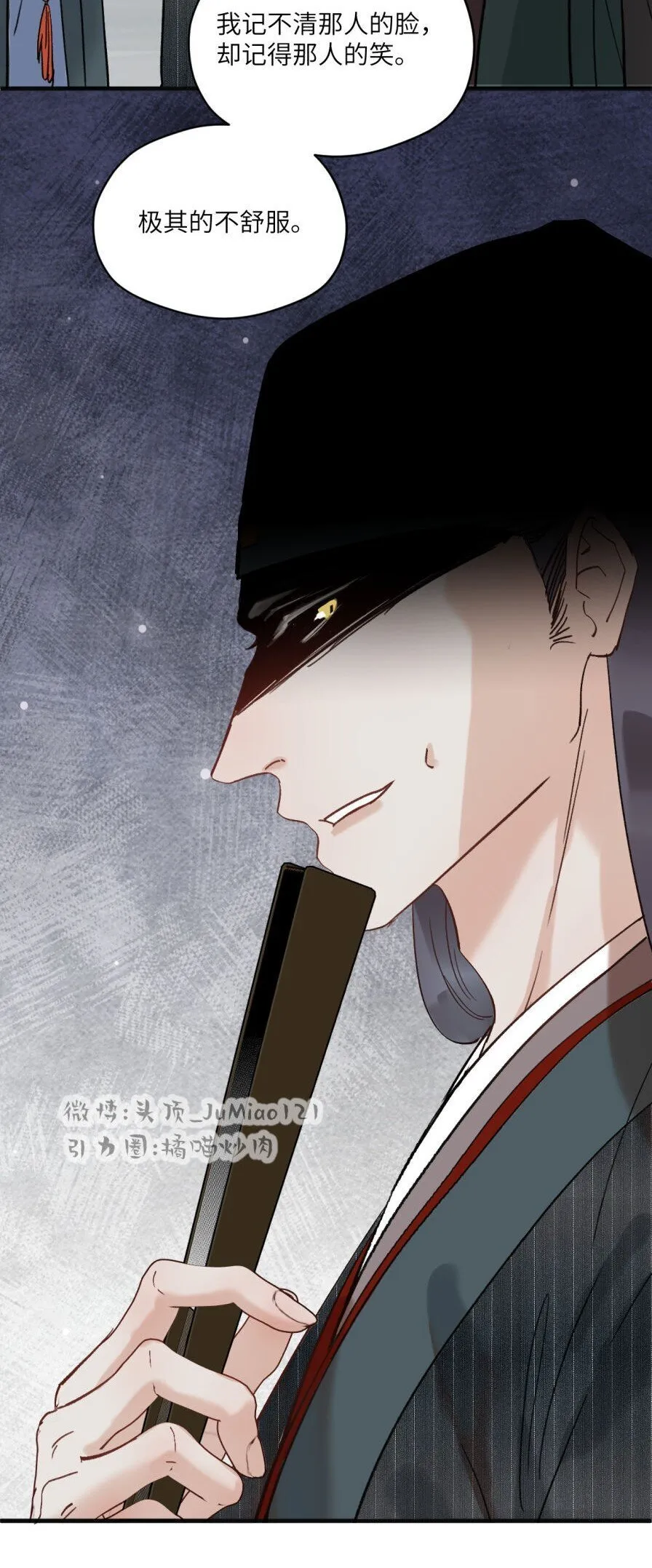 第47话 古怪的开始10